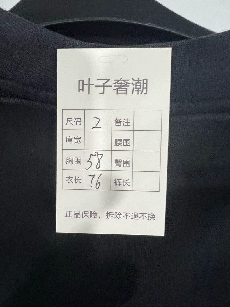 Balenciaga Balenciaga Make an old vest with long sleeves. Size US M / EU 48-50 / 2 - 7 Thumbnail