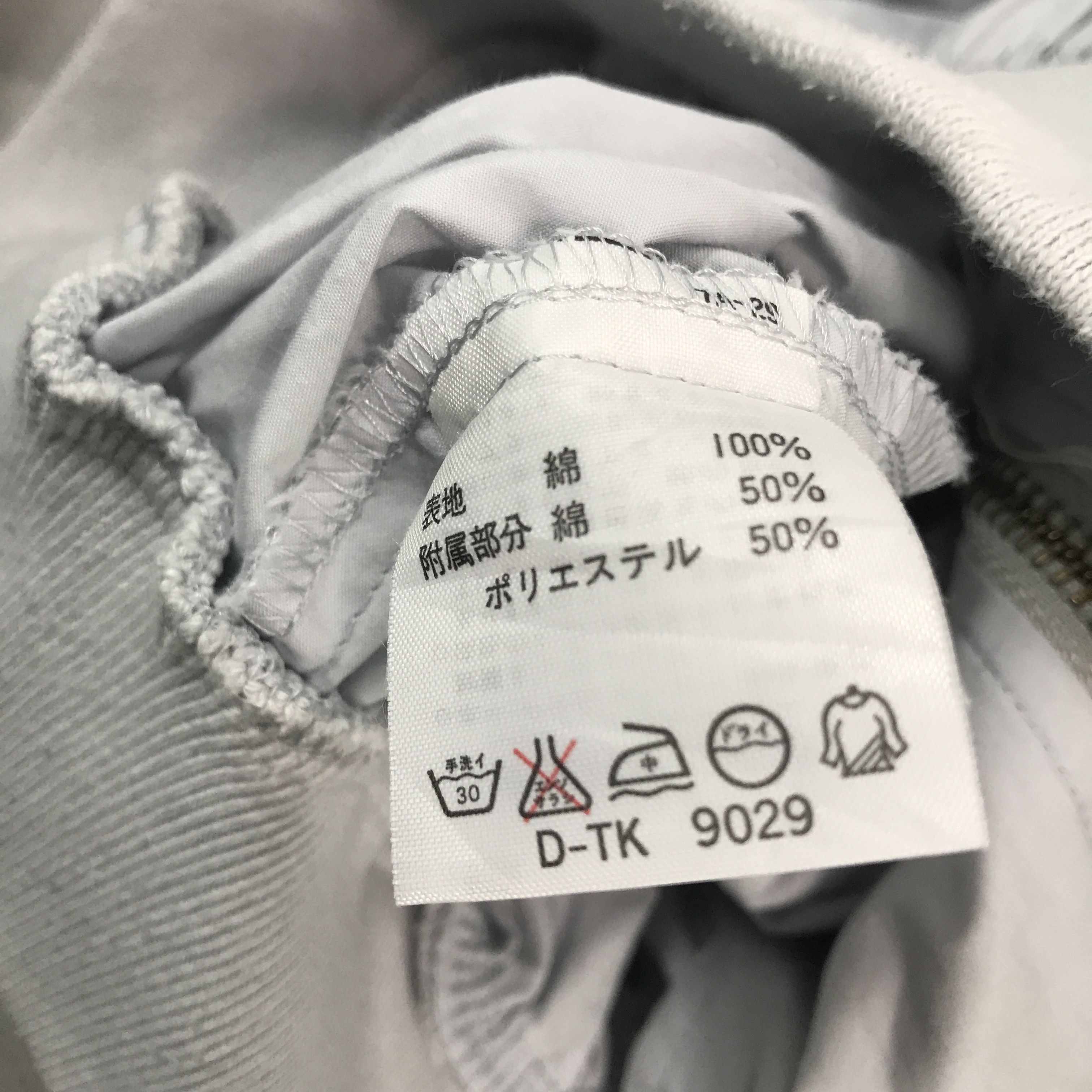 Lacoste × Vintage Vintage Lacoste zipper light blue Jacket Size US L / EU 52-54 / 3 - 10 Thumbnail