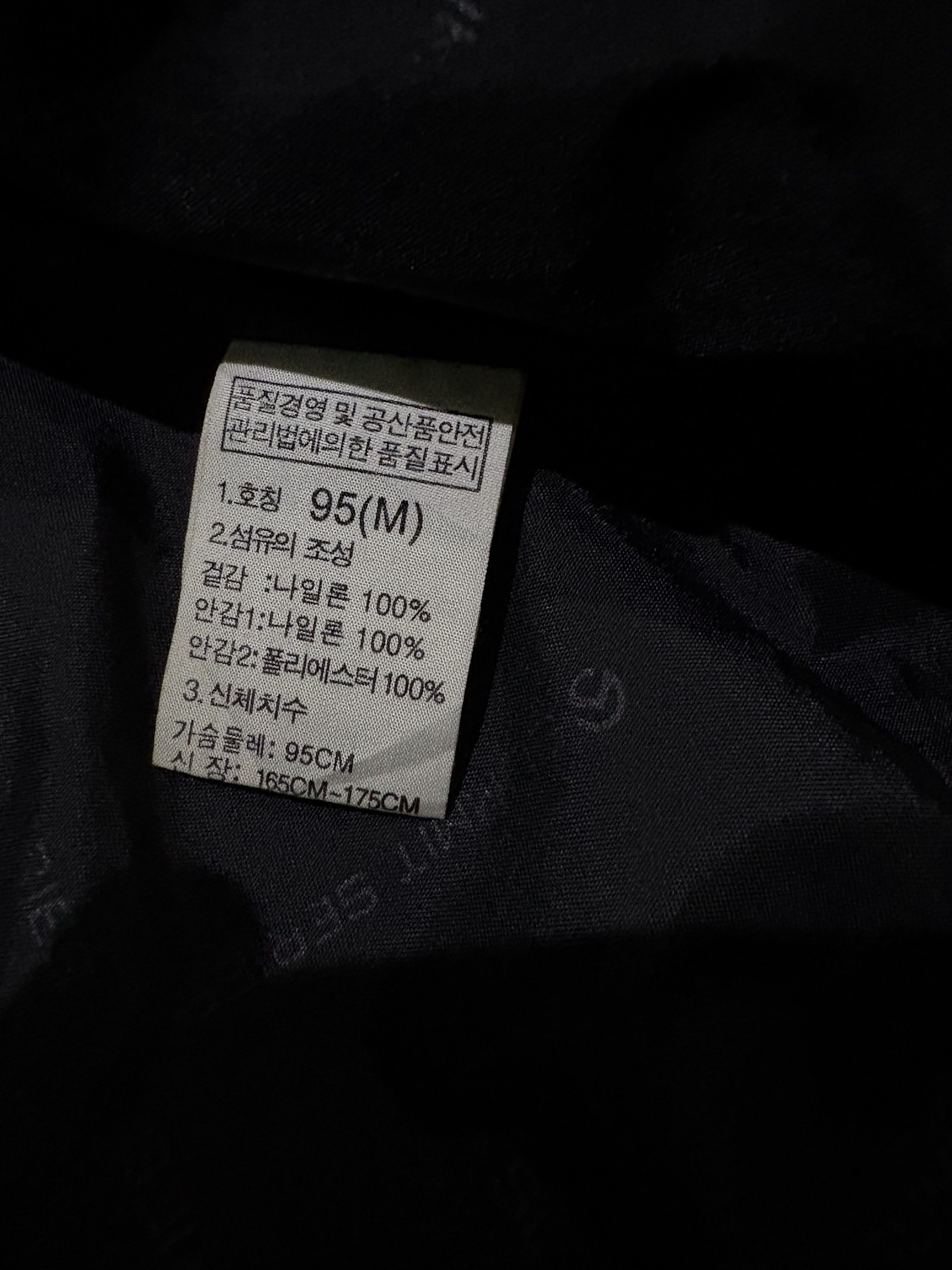 The North Face Vintage The north face jacket Size US M / EU 48-50 / 2 - 6 Thumbnail