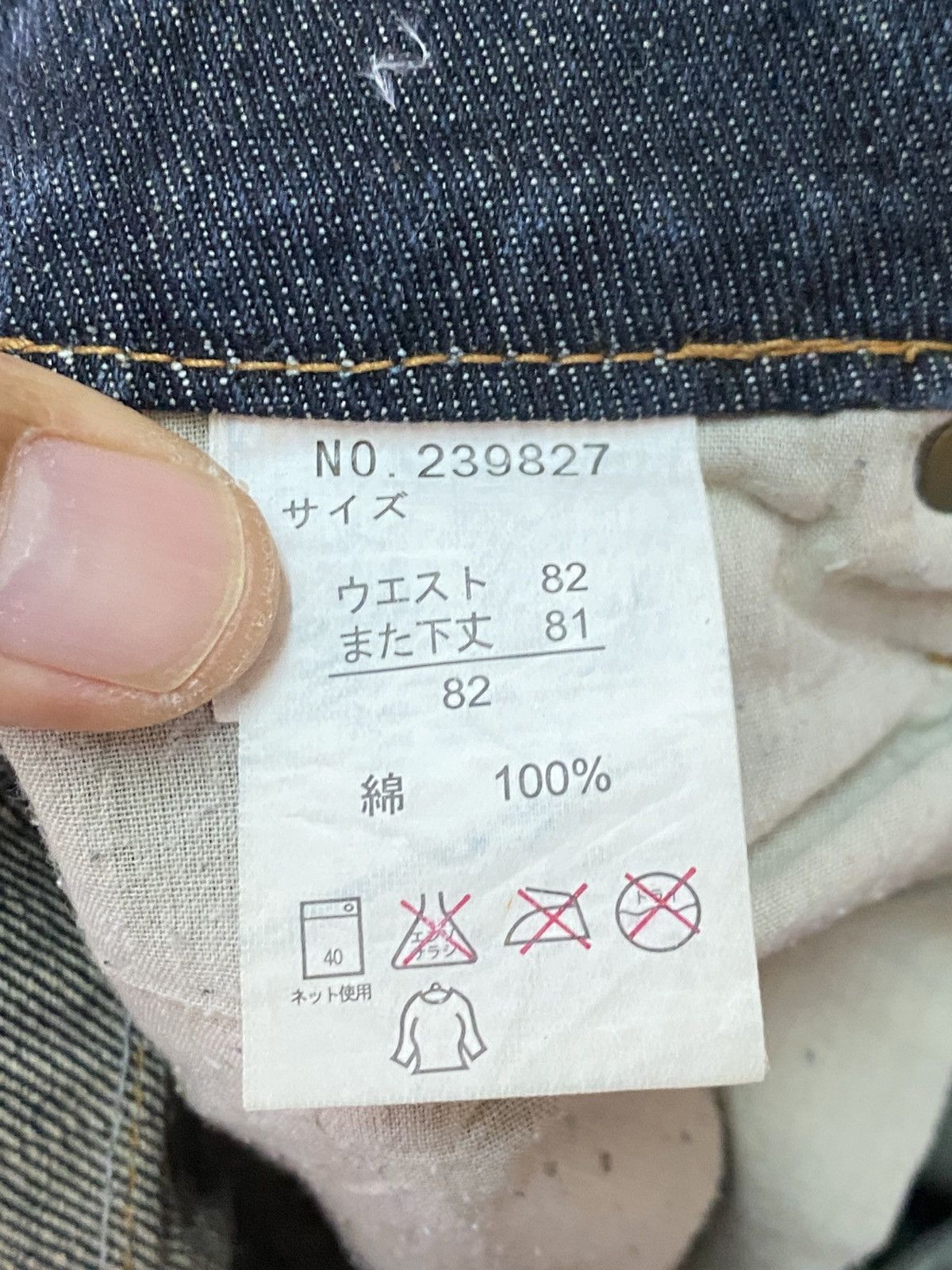 If Six Was Nine Sorrired cross logo with poems flared jeans Size US 33 - 11 Thumbnail