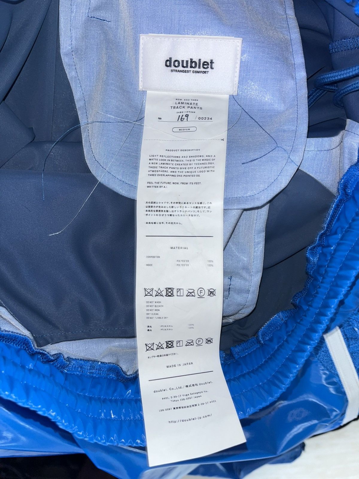 Doublet Doublet Laminate Track Pants Size US 31 - 10 Thumbnail