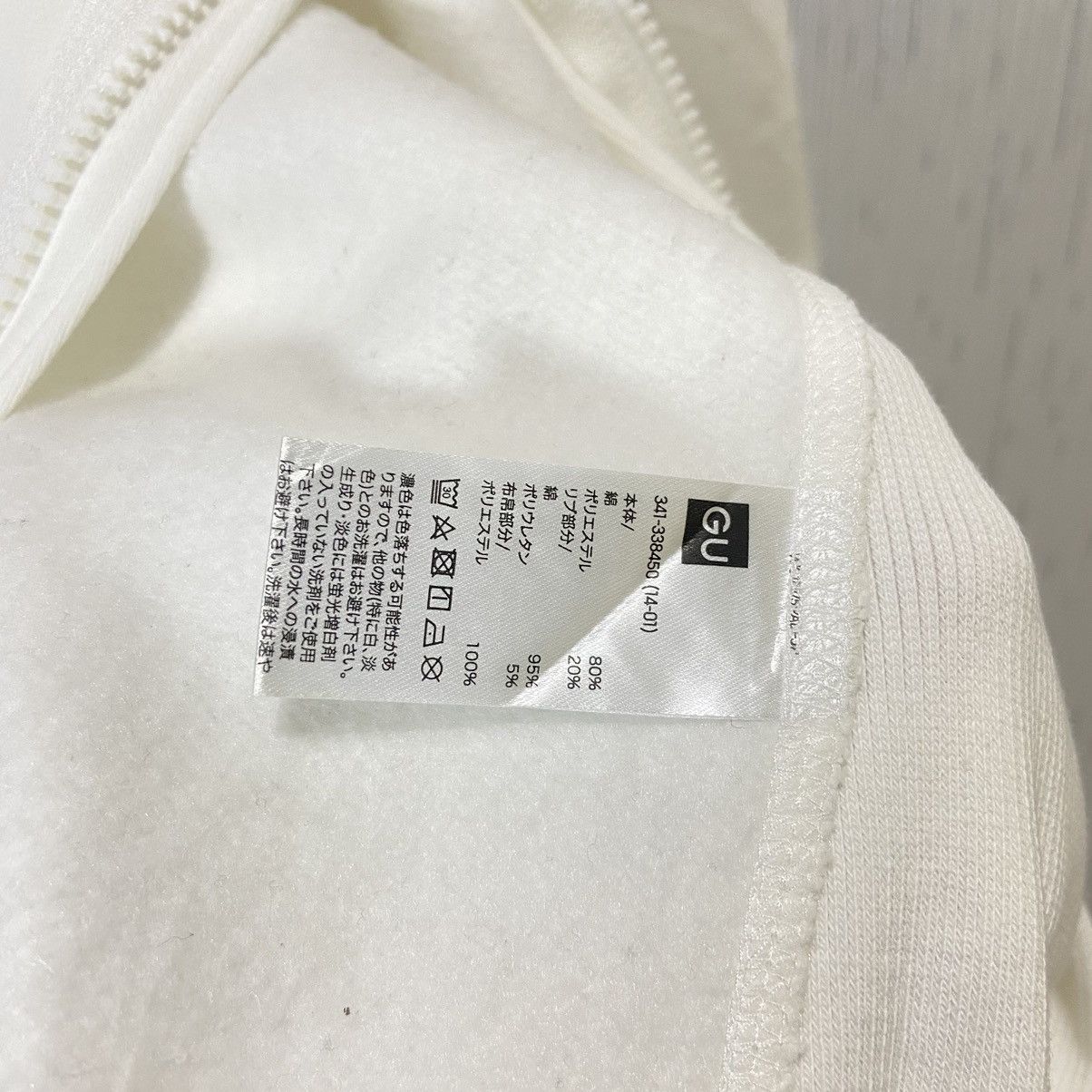 GU × Undercover GU x UNDERCOVER Sweatshirt Size US XXL / EU 58 / 5 - 8 Thumbnail
