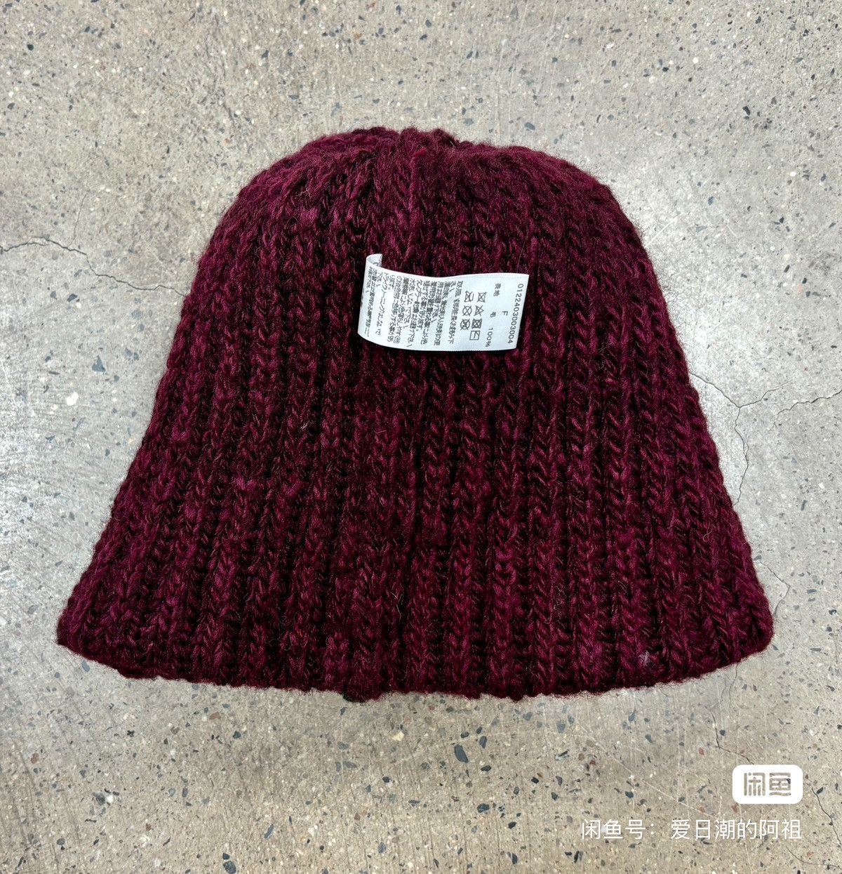 Visvim Visvim 22aw Spot KNIT Cap N.D. Size ONE SIZE - 7 Thumbnail