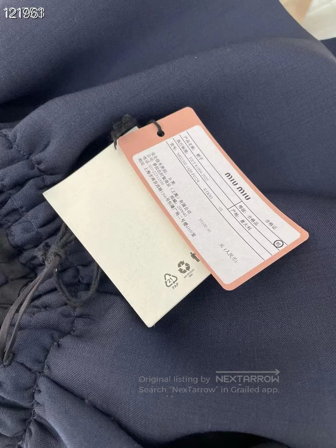 Miu Miu Miumiu SS24 Casual Mini Skirt. Size 37" - 4 Thumbnail