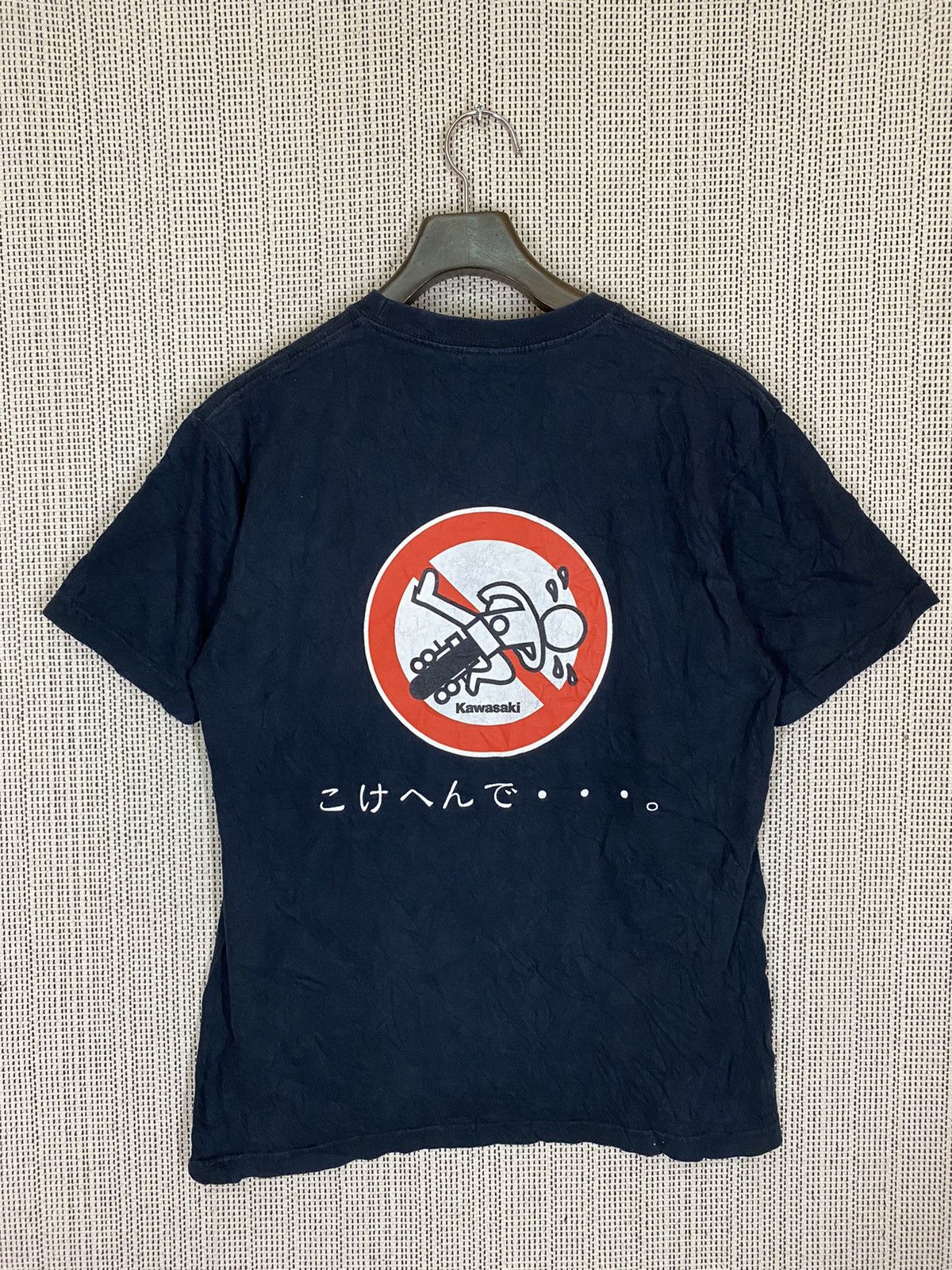 Japanese Brand ‼️JAPANASE BRAND KAWASAKI NO ENTRY TSHIRT Size US L / EU 52-54 / 3 - 1 Thumbnail
