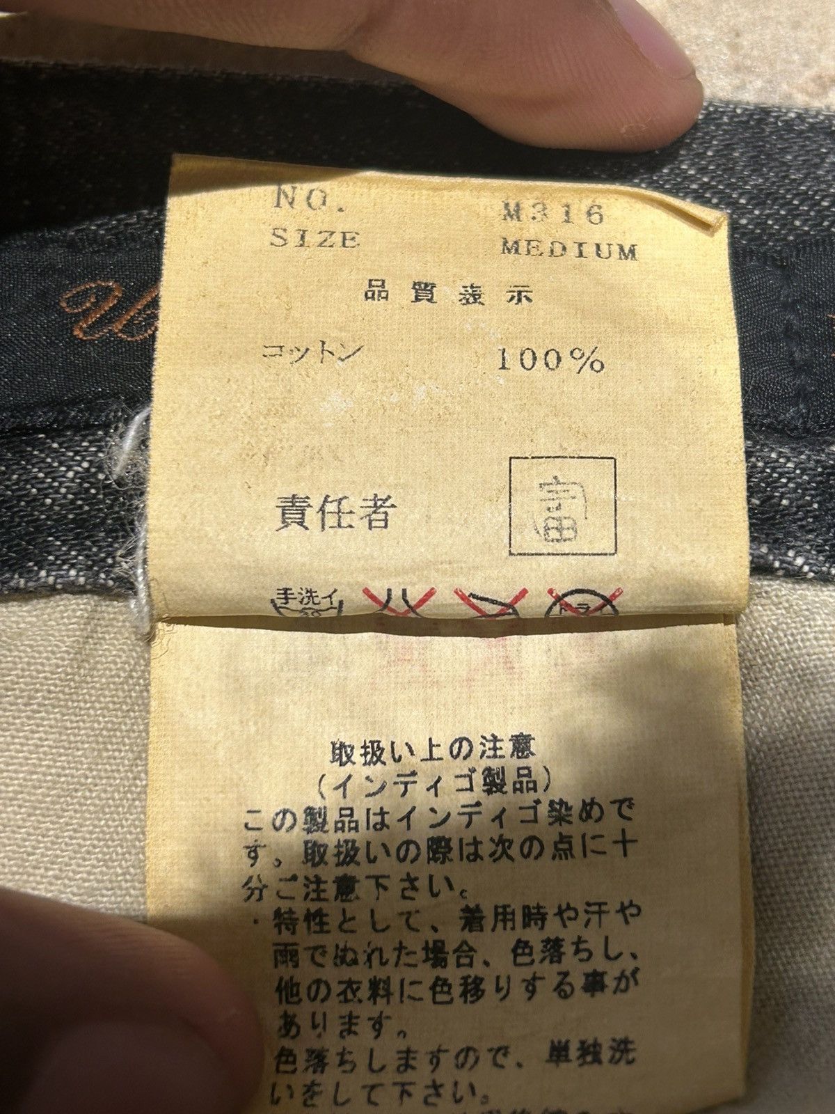 Undercover Undercover Rebelgods Hybrid Denim Size US 30 / EU 46 - 6 Thumbnail