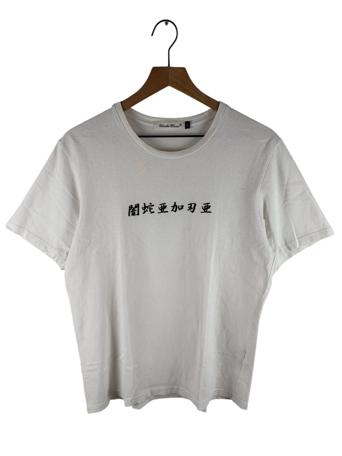 Undercover Undercover Kanji Logo Print Tee Size US M / EU 48-50 / 2 - 1 Thumbnail