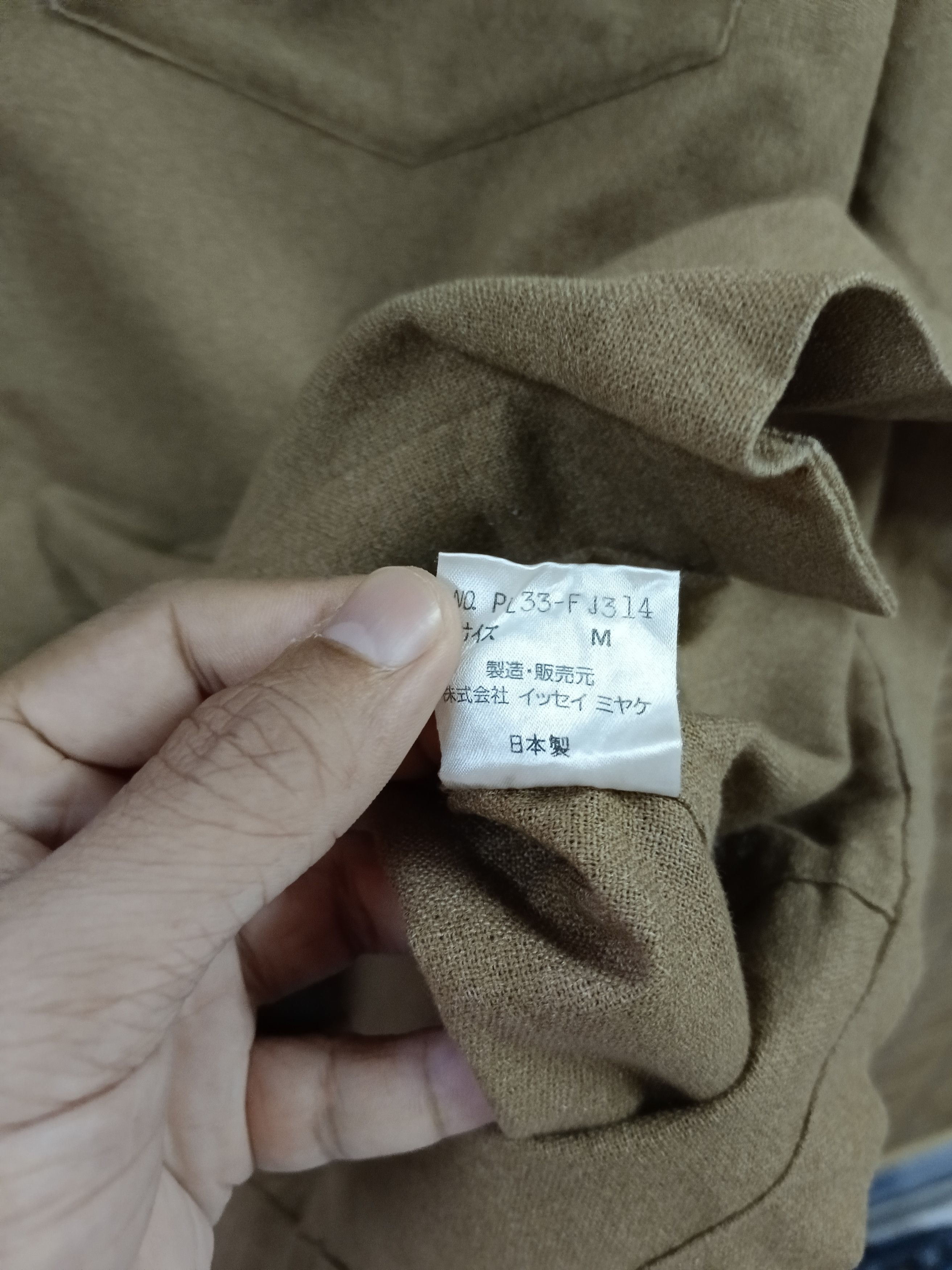 Issey Miyake ISSEY MIYAKI PLANTATION BAGGY SHIRT(BUTTON UP) Size US M / EU 48-50 / 2 - 5 Thumbnail