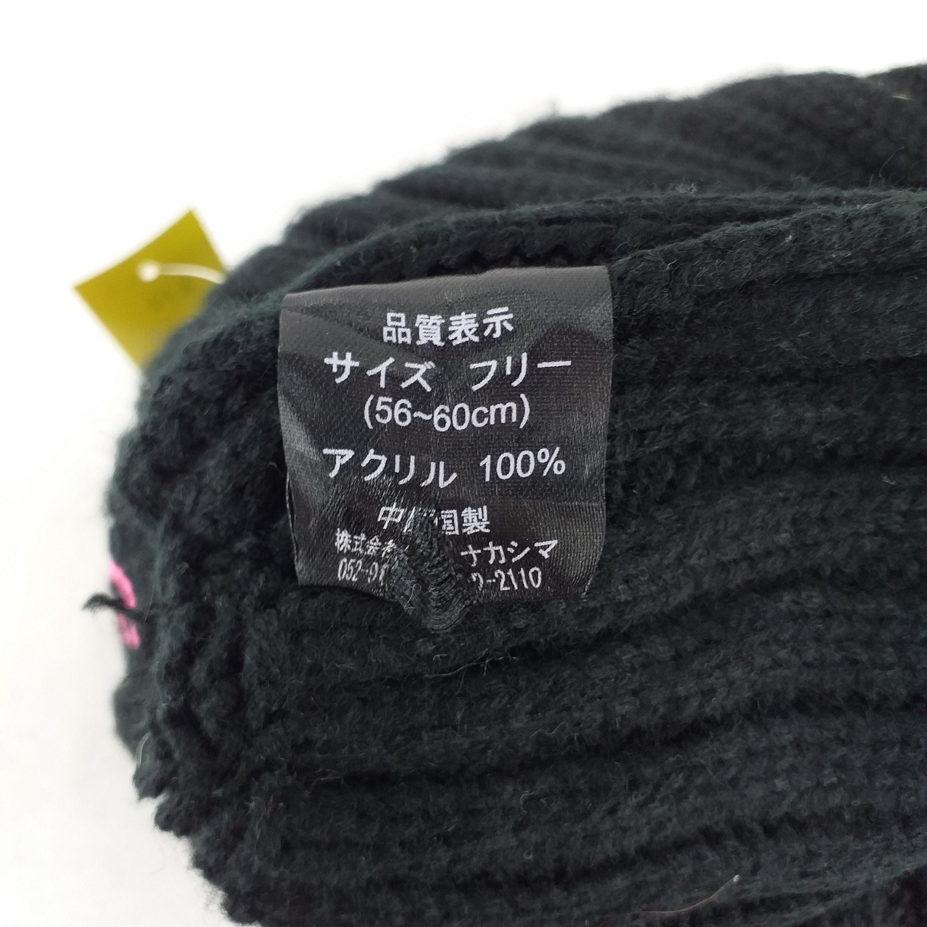 Morning Glow Embroidery Snow Cap Beanie Hat -BN442
