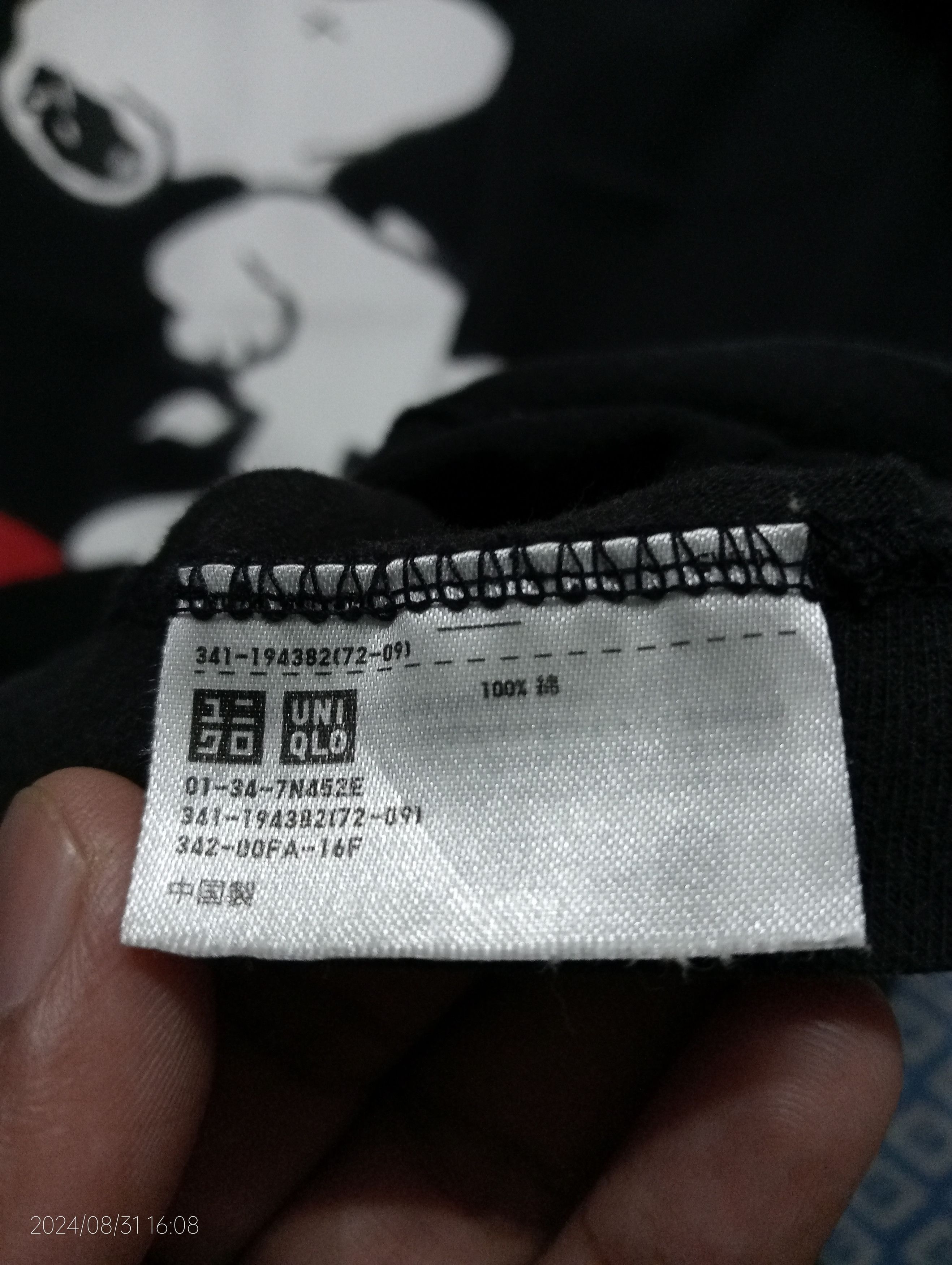 Kaws × Peanuts KAWS X PEANUTS Skateboard Single Stitch Uniqlo Tee Size US L / EU 52-54 / 3 - 4 Thumbnail
