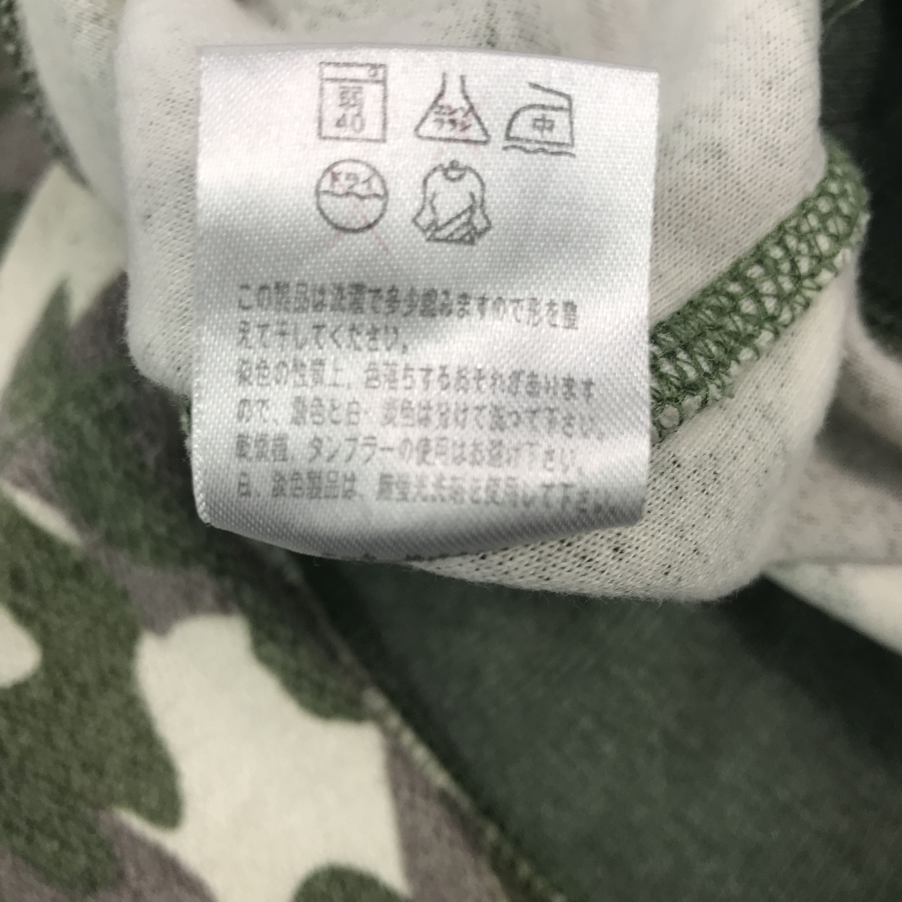 Japanese Brand Op sunwear Camo hoodie jacket Size US L / EU 52-54 / 3 - 11 Thumbnail