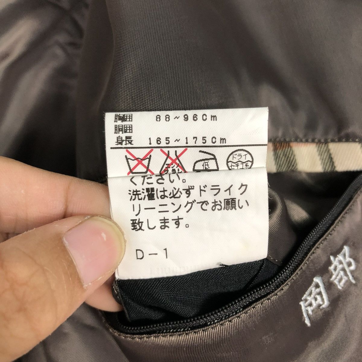 Japanese Brand 🔥RICH BROWN CHORE WORK JACKET DETROIT DAKS LONDON Size US M / EU 48-50 / 2 - 22 Thumbnail