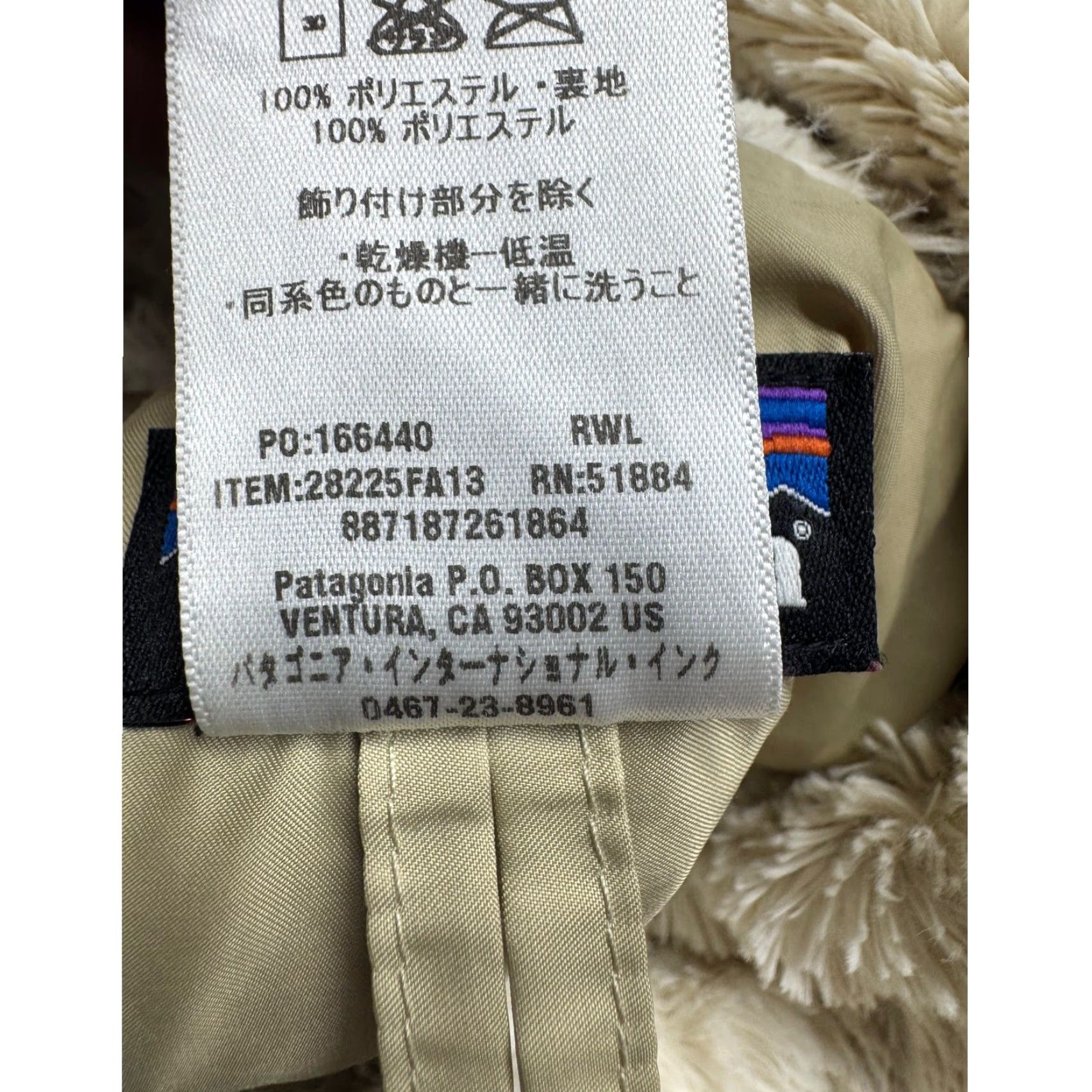 Patagonia VINTAGE Patagonia Vest Womens Medium Cream Pelage Faux Fur Asymmetrical Zip Up Pockets Size M / US 6-8 / IT 42-44 - 7 Thumbnail