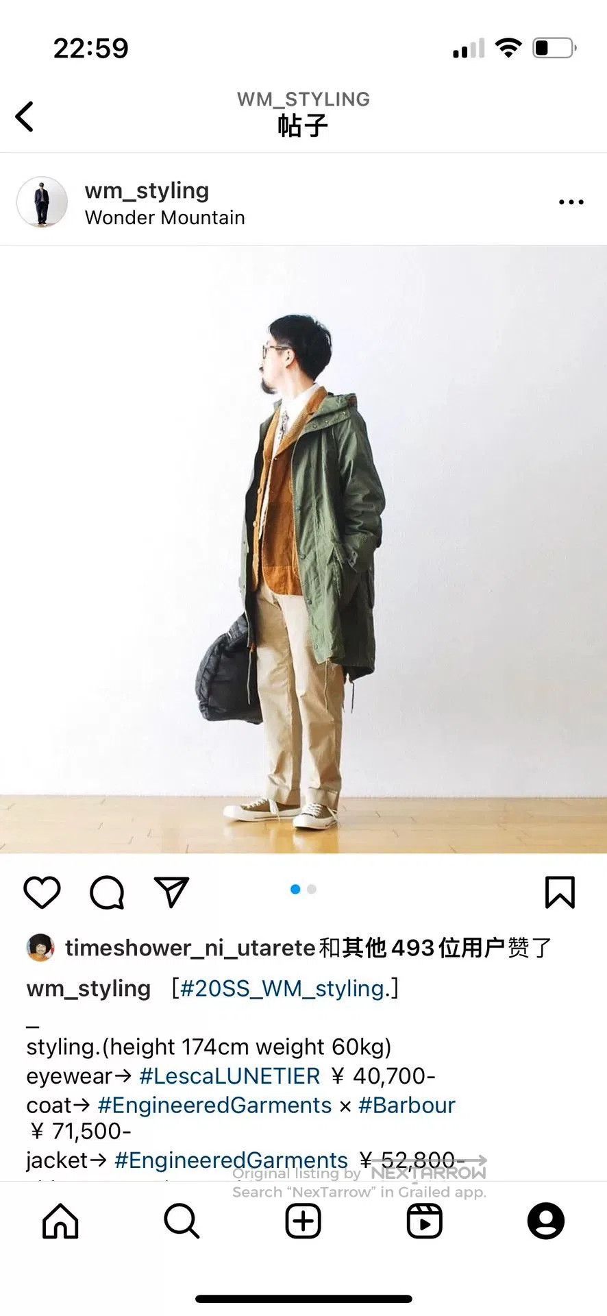 Engineered Garments Engineered Garments x Barbour Highland Parka. Size US XS / EU 42 / 0 - 2 Thumbnail