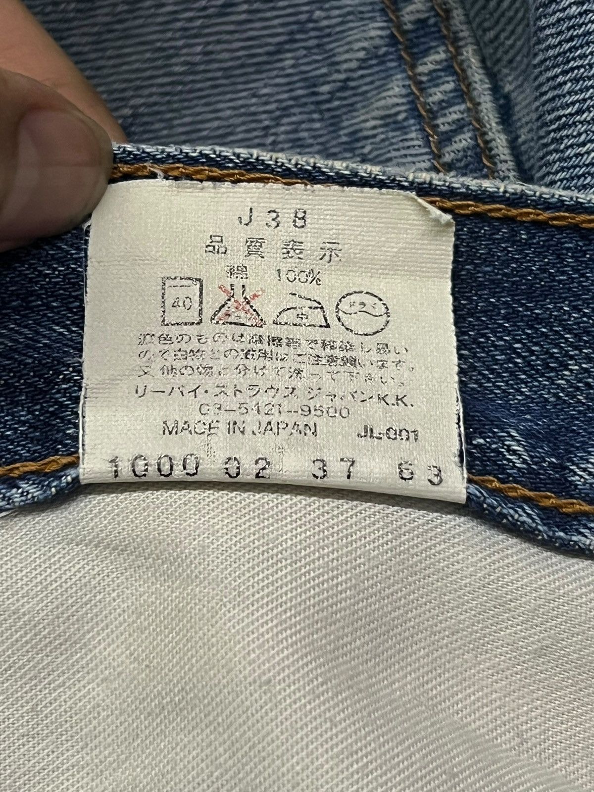 Levi's Baggy Vintage 90s Levi’s 503 Japan - Faded Wash, Distressed Size US 29 - 15 Thumbnail