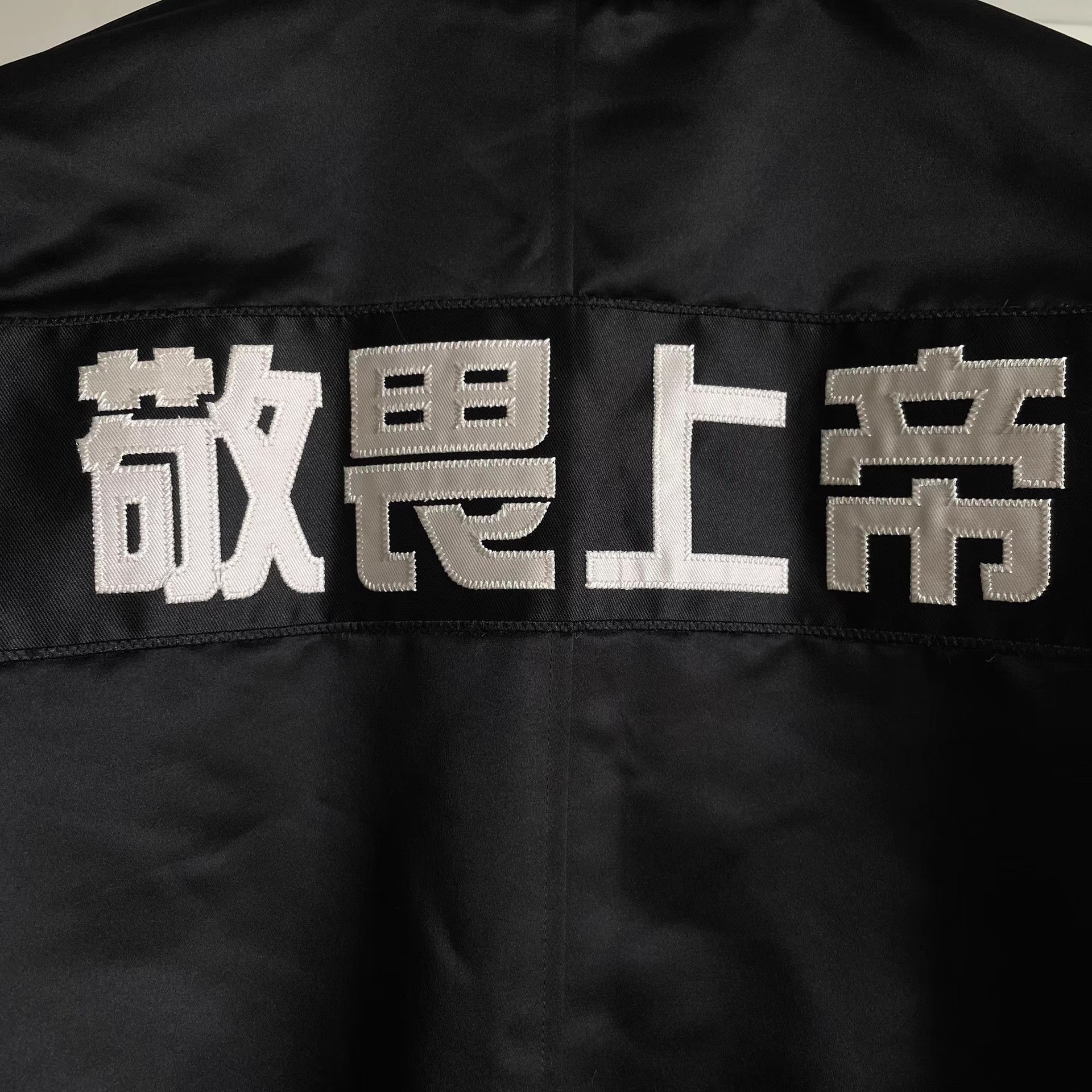 Fear of God Fear of God 5th Collection Medal Jacket Size US M / EU 48-50 / 2 - 3 Thumbnail