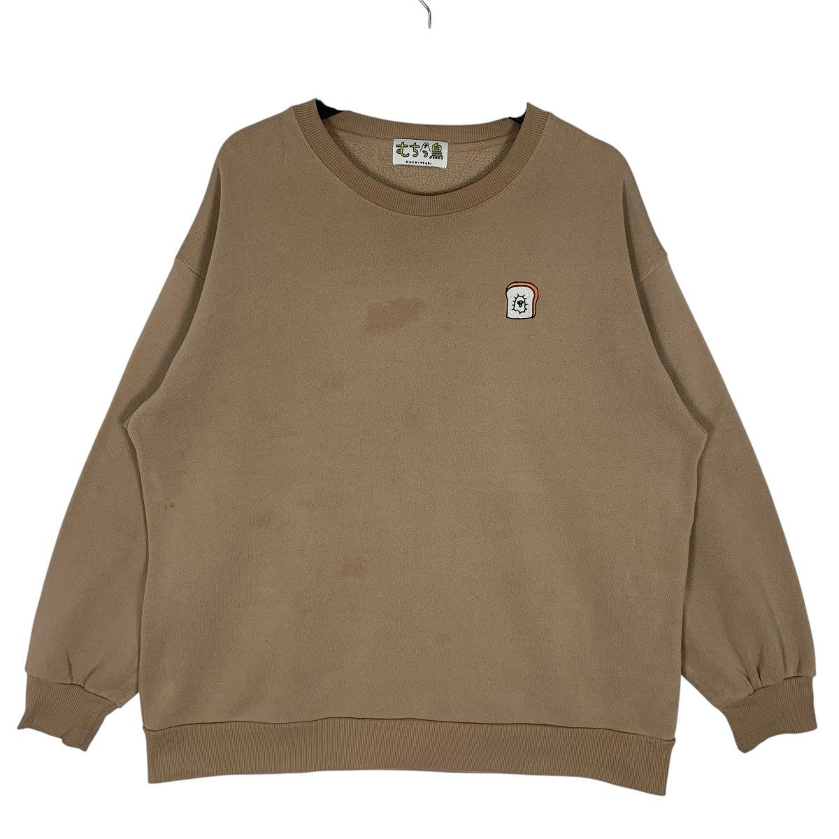 Anime Muchittori Anima JapaneseBrand Streetwear Sweatshirt Size US L / EU 52-54 / 3 - 2 Thumbnail