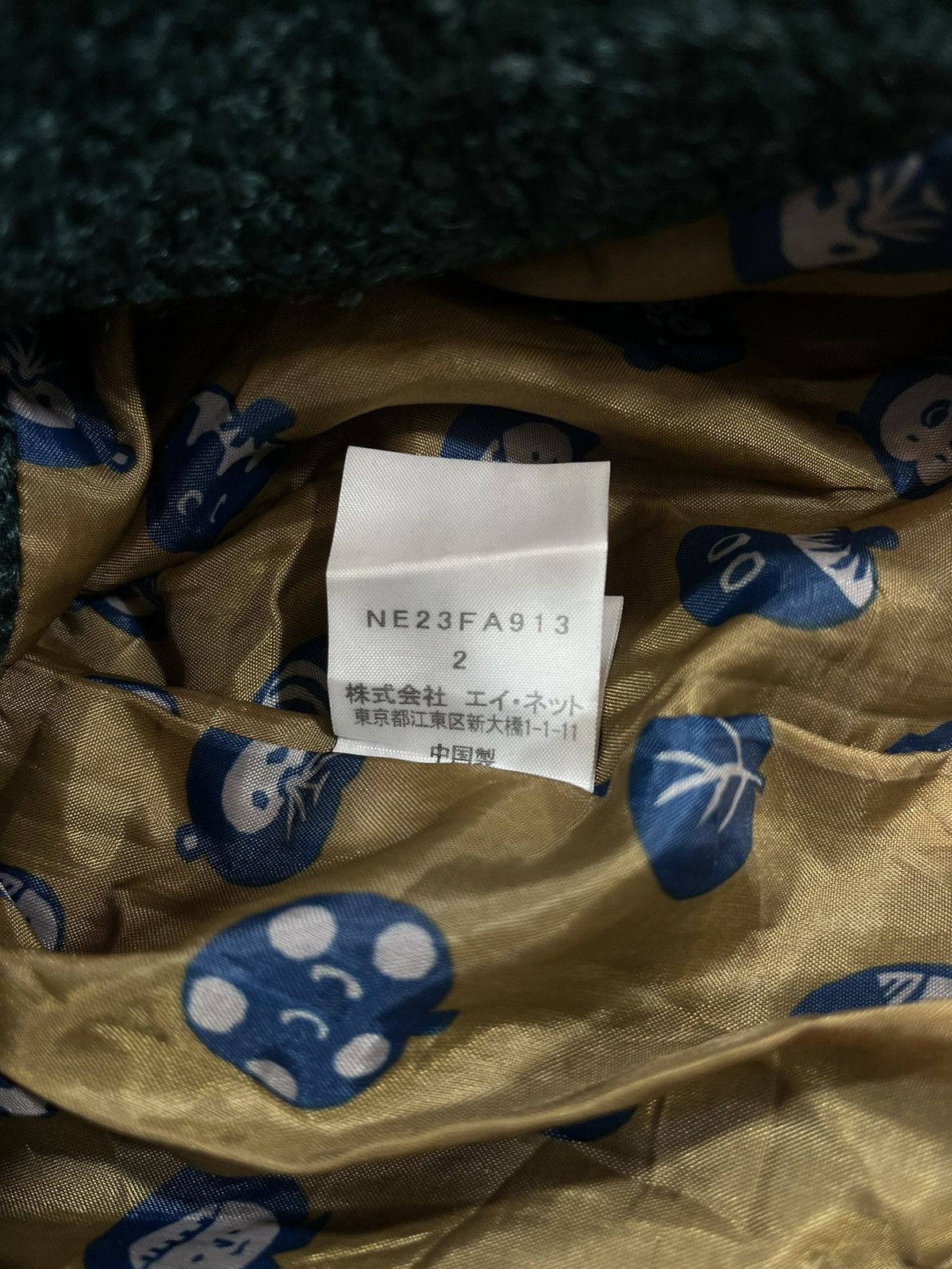 Issey Miyake × Ne-Net Ne-Net Green Wool Duffle Coat Size US L / EU 52-54 / 3 - 9 Thumbnail