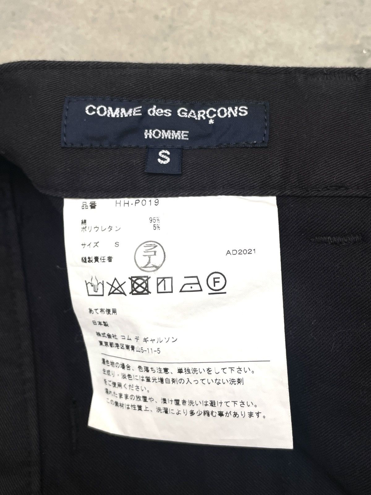 Comme des Garcons Homme Comme des Garçons Homme Pants AD2021 Japan S Size US 31 - 17 Thumbnail