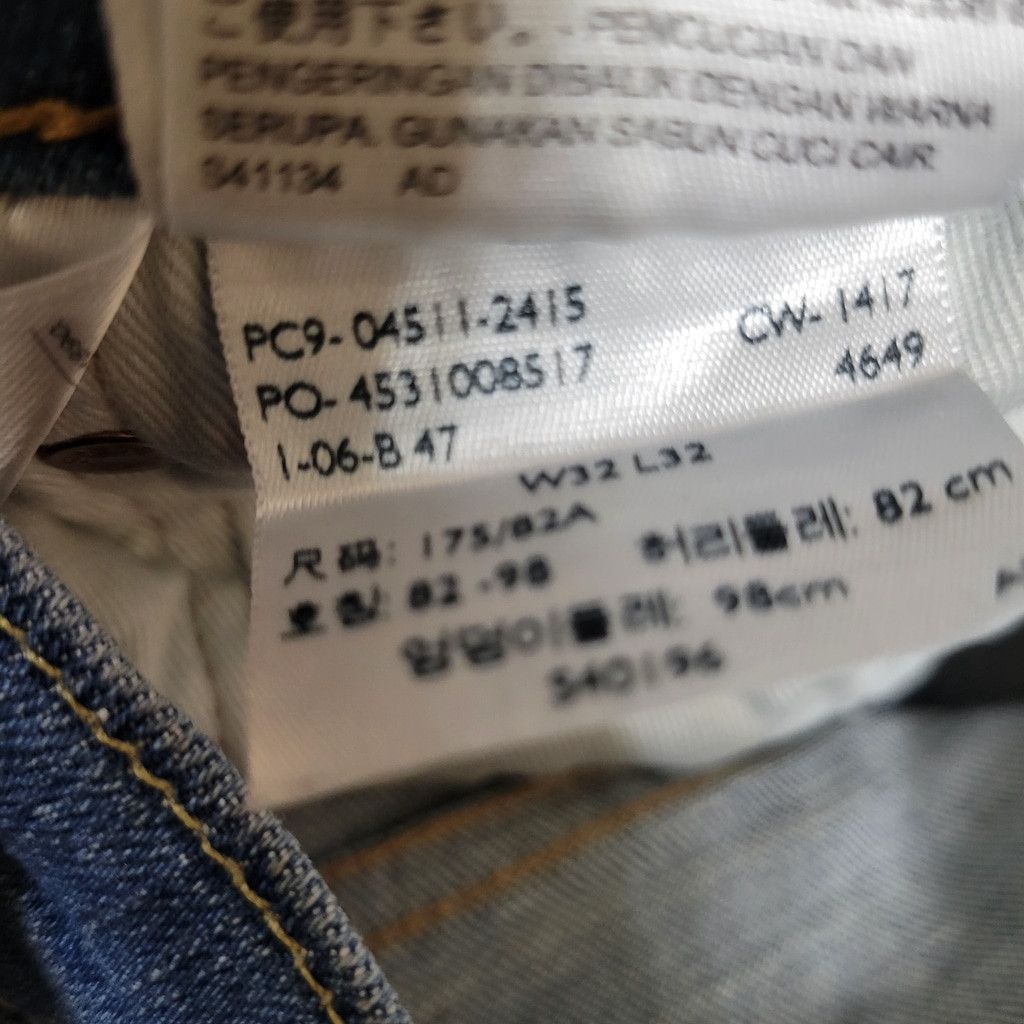 Levi's Levi's 511 Jeans Men's 32/32 Excellent Condition Pre-owned Size US 32 / EU 48 - 11 Thumbnail
