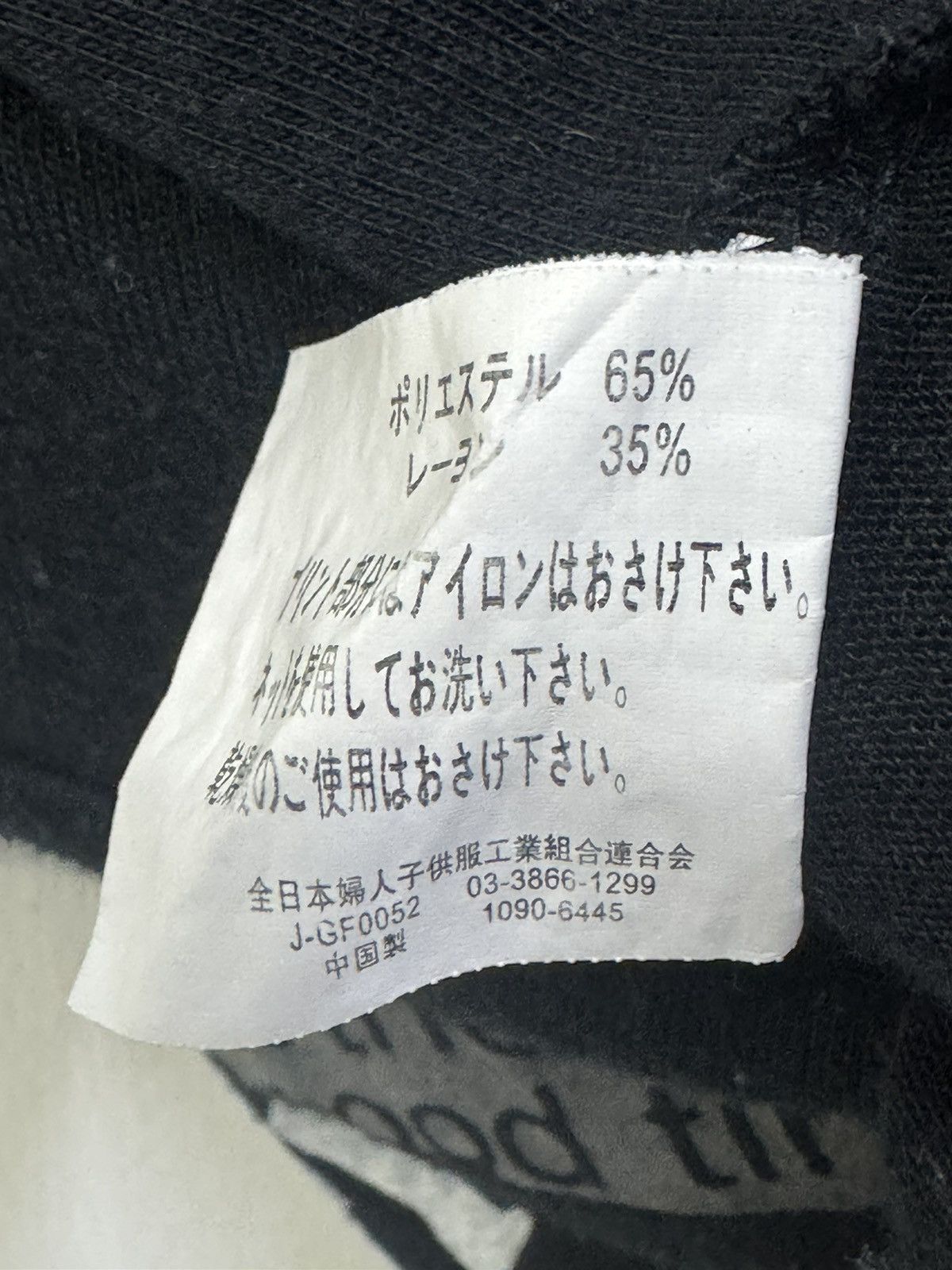 Japanese Brand 💥 PUNK DESIGN HEADERS SKULL UNION FLAG BAGGY STYLE RARE Size US M / EU 48-50 / 2 - 7 Thumbnail