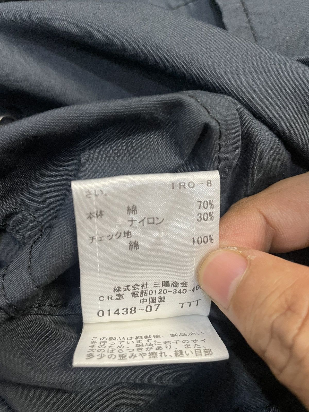 Black Label Burberry Black Label Jacket Size US L / EU 52-54 / 3 - 11 Thumbnail