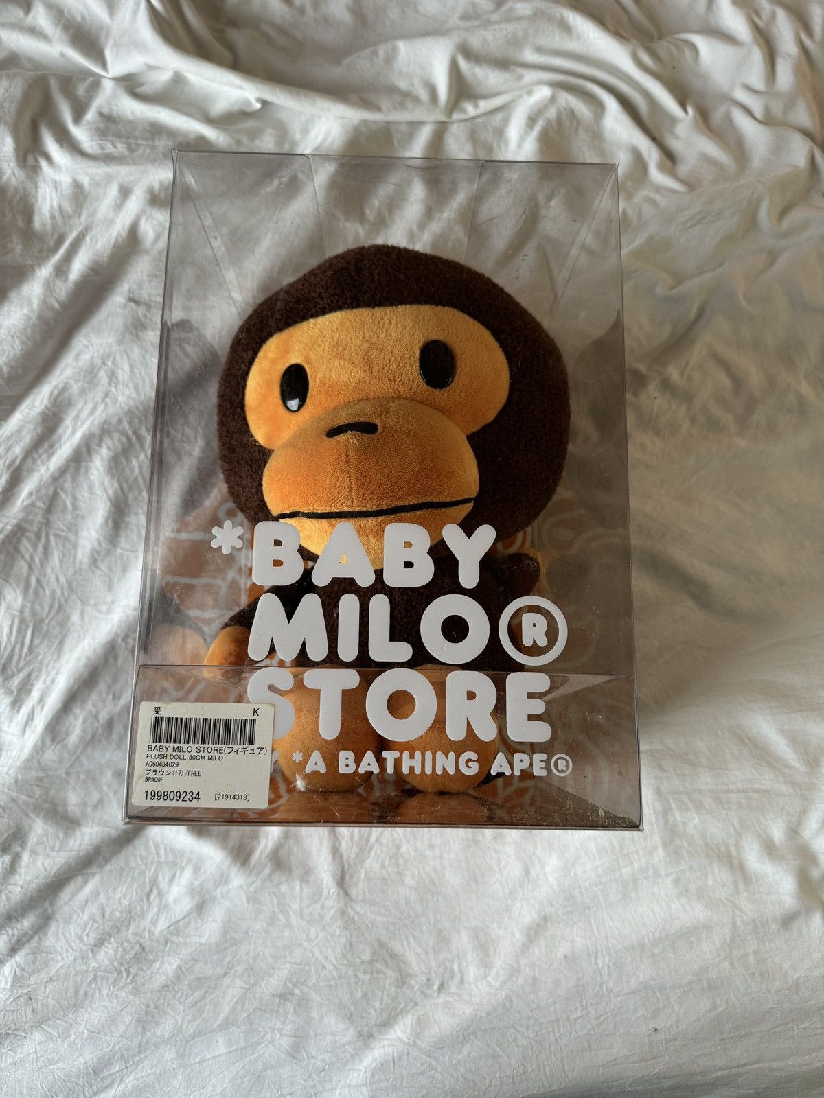 Bape Baby Milo Plush Doll 50cm | Grailed