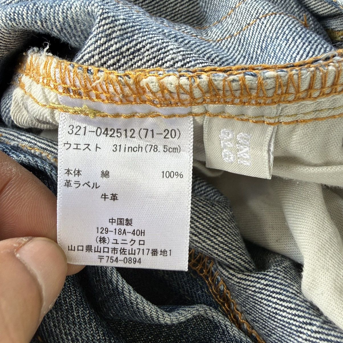Japanese Brand W32 Vintage Japanese Slim Fit Faded Denim Pants Size US 32 / EU 48 - 13 Thumbnail
