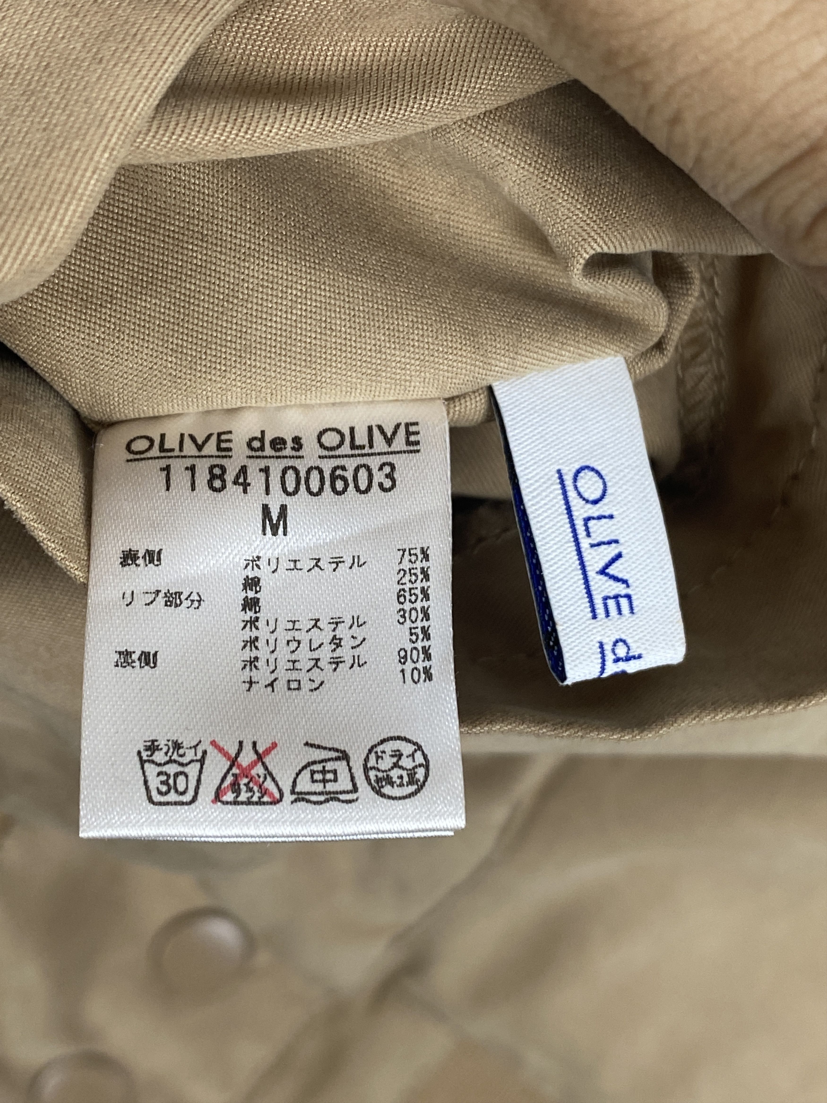 Olive Vintage Olive Reversible Button Up Bomber Varsity Jacket Size US M / EU 48-50 / 2 - 5 Thumbnail