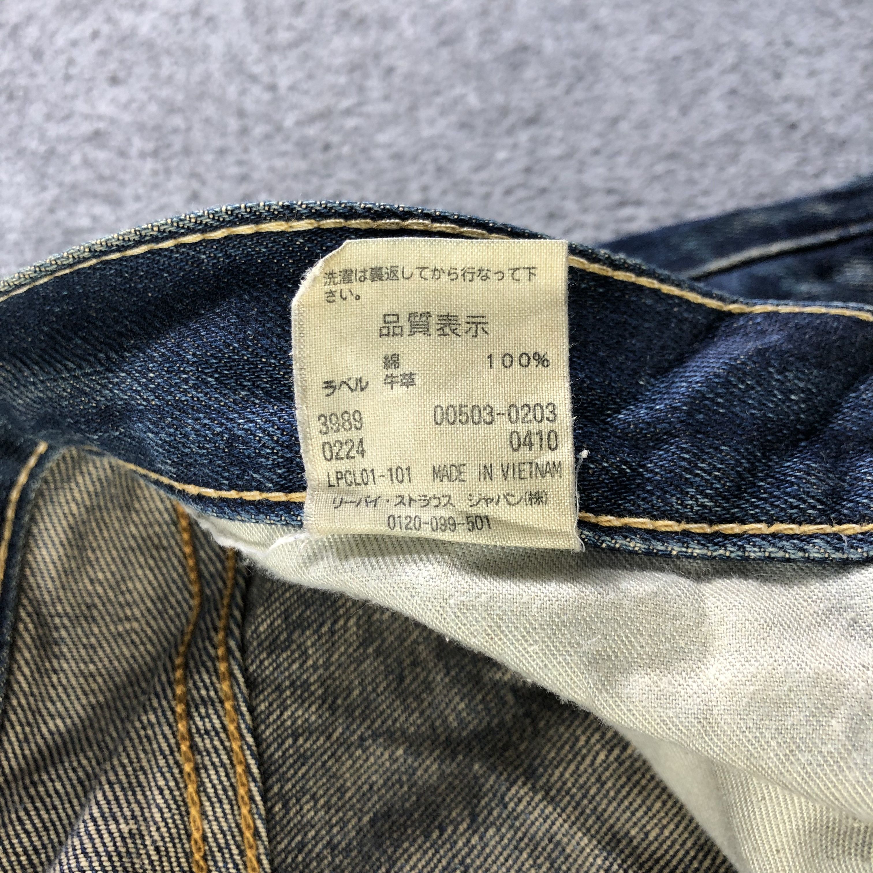 Levi's Vintage Rusty Levis 503 Jeans-J3825 Size US 33 - 12 Thumbnail