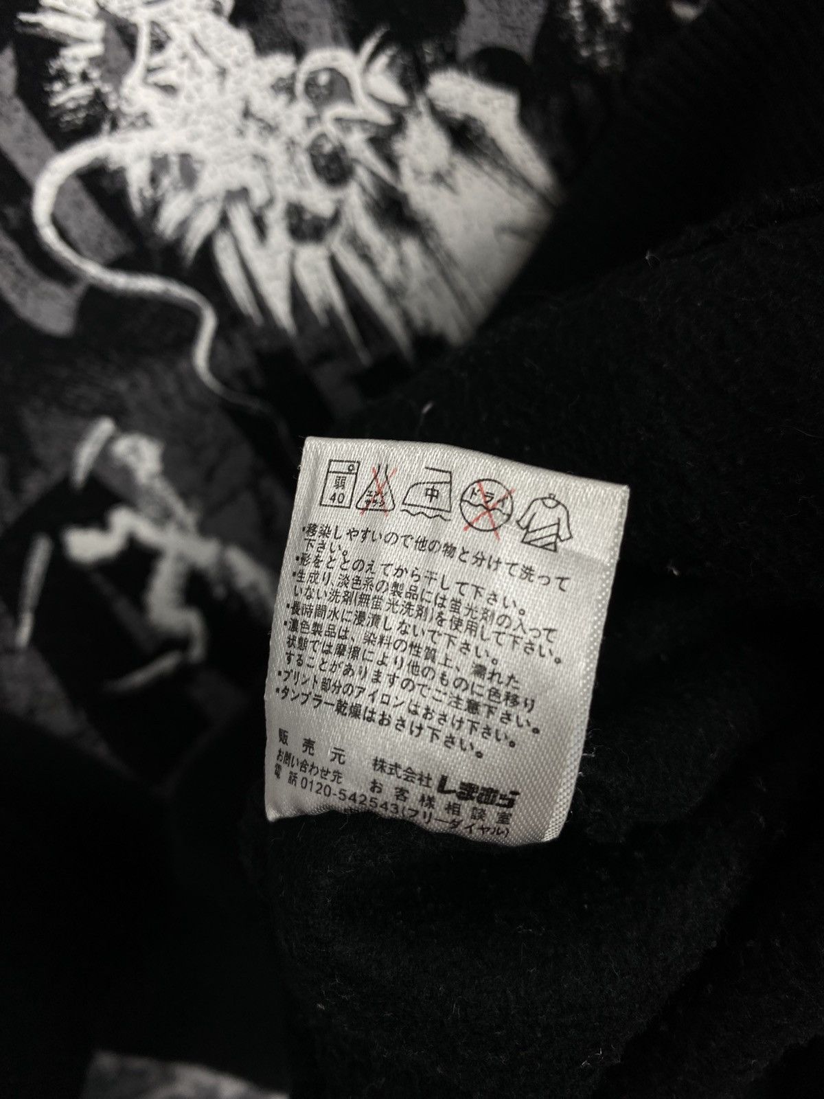 Japanese Brand Vintage Sorridere Pullover Hoodies Size US L / EU 52-54 / 3 - 10 Thumbnail