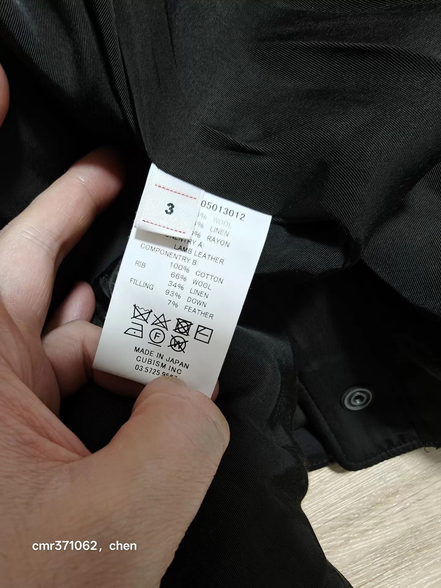 Visvim VISVIM 23AW FERRAND DOWN JKT black 3 95 New Size US L / EU 52-54 / 3 - 5 Thumbnail
