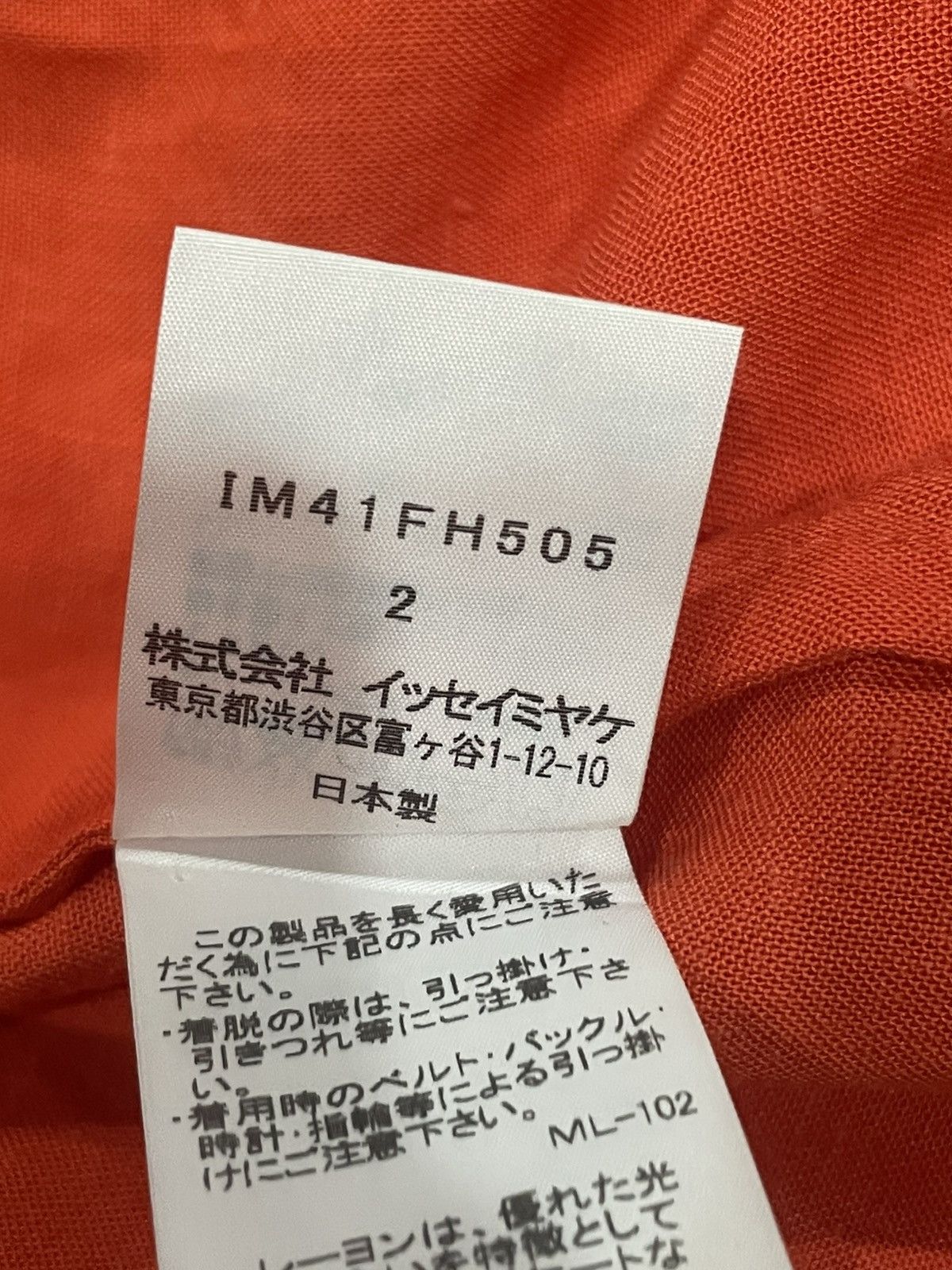 Issey Miyake Issey Miyake Sleeveless Size M / US 6-8 / IT 42-44 - 5 Thumbnail