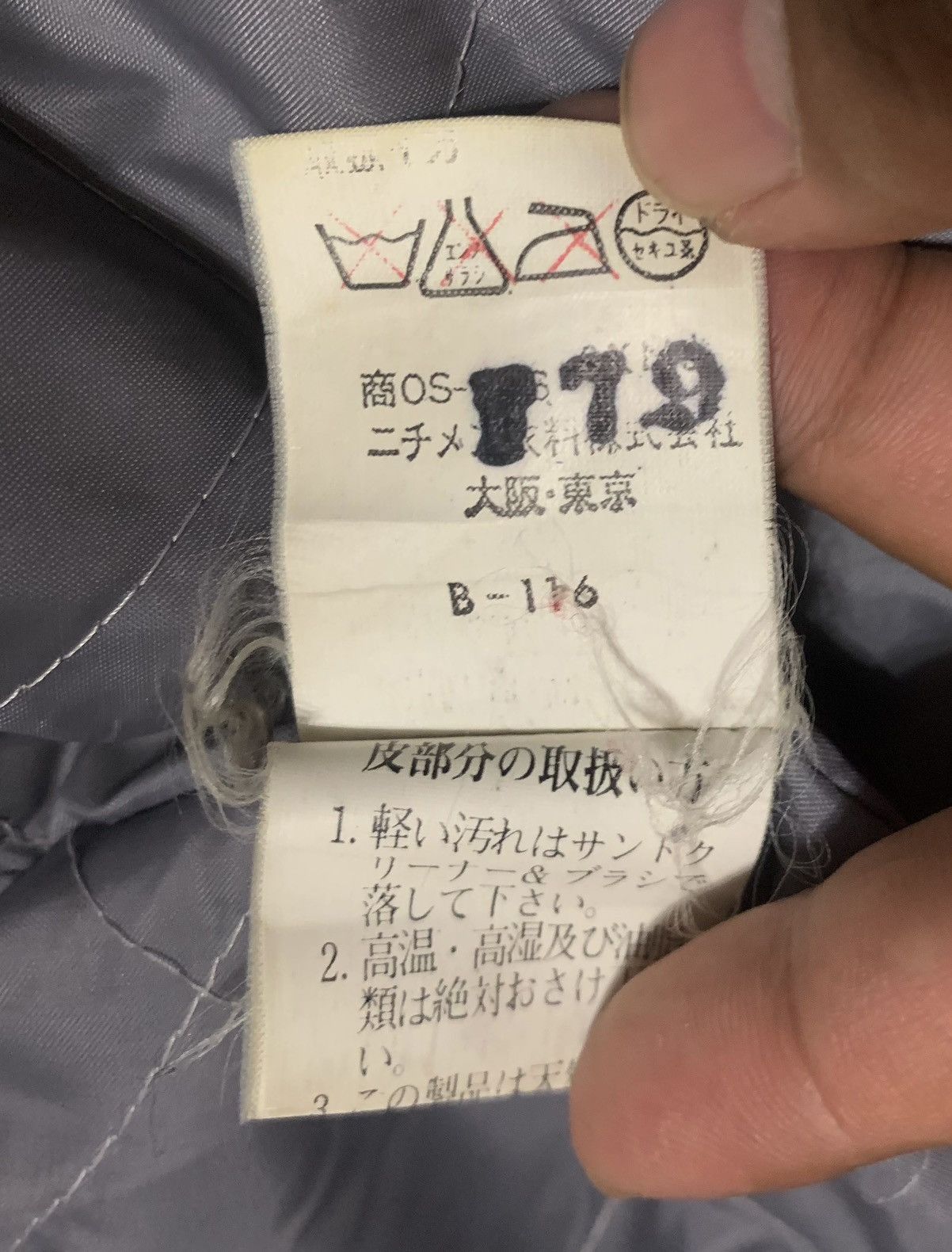 Japanese Brand Vintage Japanese Brand McGregor Wool Varsity Jacket Size US L / EU 52-54 / 3 - 8 Thumbnail