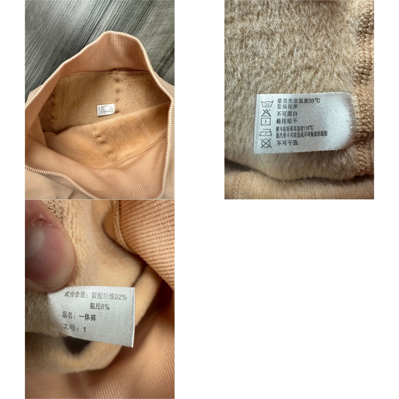 Vintage Women’s Fleece Lined Stirrup Leggings Cream Winter Thermal M Medium Leggings Womens Size 32" / US 10 / IT 46 - 8 Thumbnail