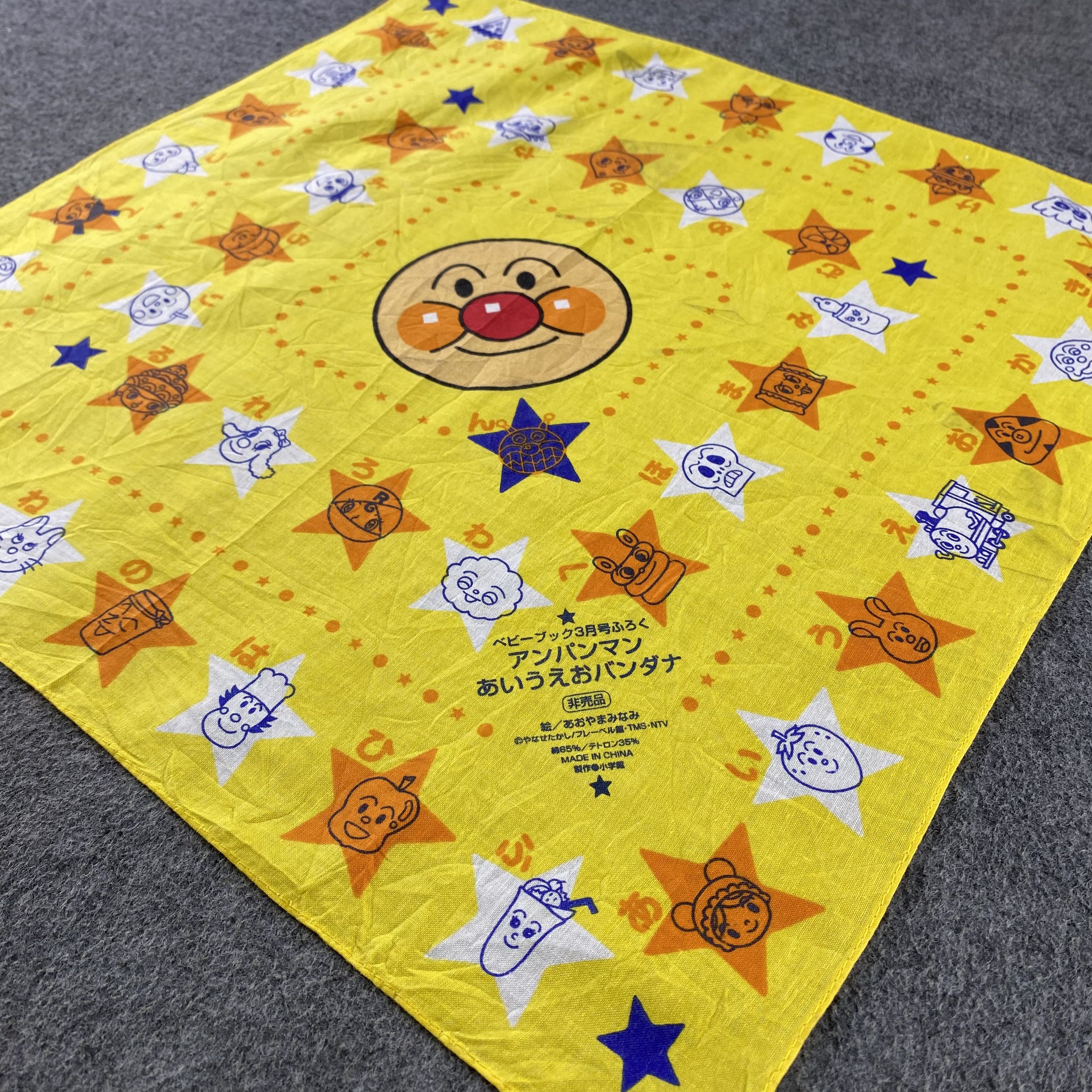 Anime × Vintage Anpanman Handkerchief/Neckerchief/Bandana HC827 Size ONE SIZE - 2 Thumbnail