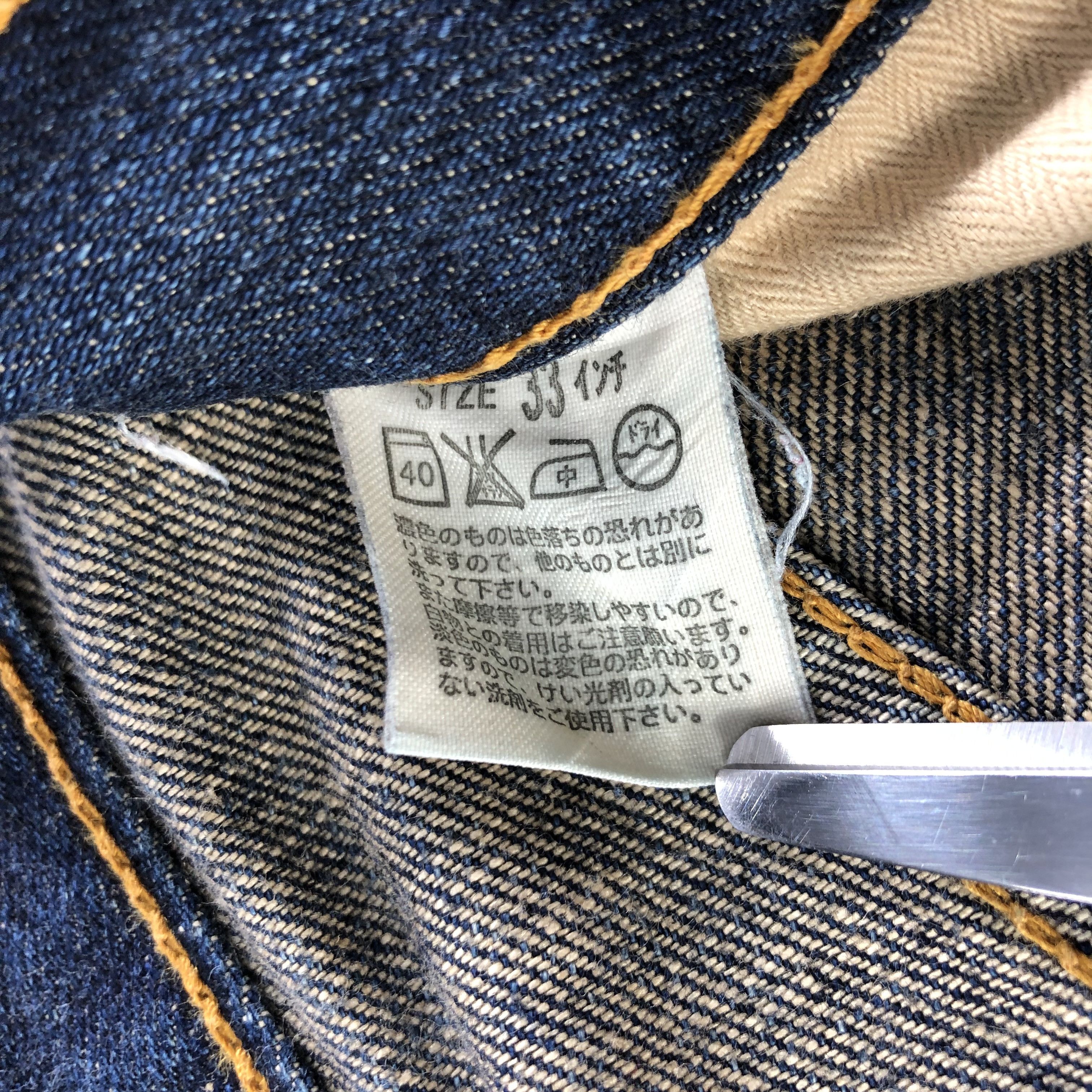 Levi's × Vintage Vintage Blue Wash Levis 505 Jeans-JM3304 Size US 35 - 9 Thumbnail