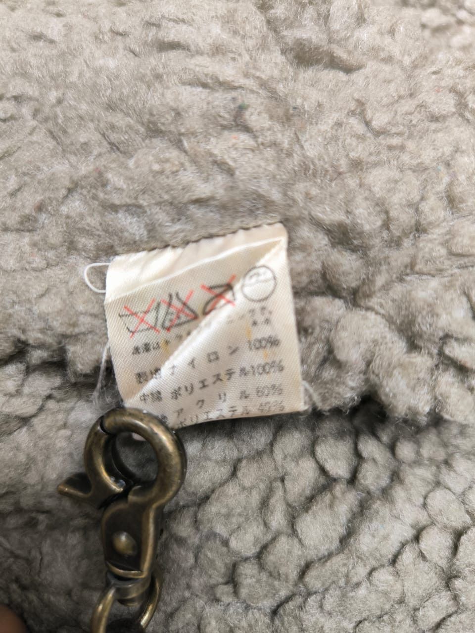 Issey Miyake × Japanese Brand × Vintage Vintage Jacket Inner Sherpa Plantation by Issey miyake Size US L / EU 52-54 / 3 - 10 Thumbnail
