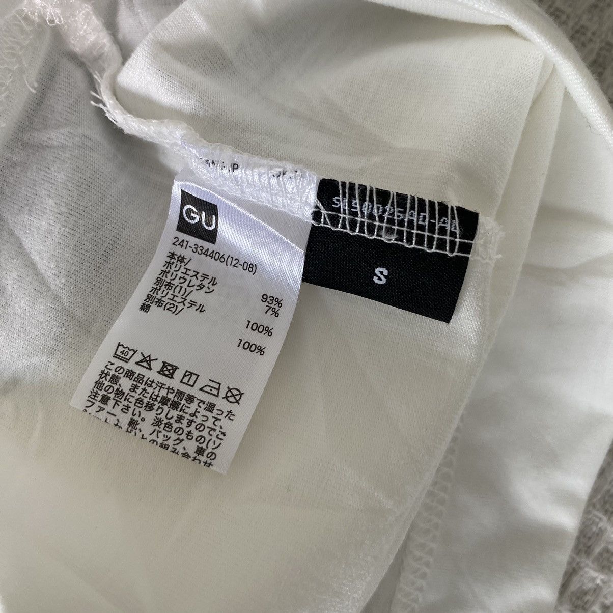 GU × Undercover Undercover Bondage Style x GU Japanese Brand ERD GRUNGE TEE Size US S / EU 44-46 / 1 - 6 Thumbnail
