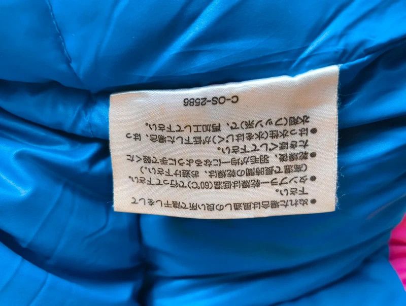 Moncler Moncler Japanese Puffer Cropped Pink Down Jacket Size US S / EU 44-46 / 1 - 13 Thumbnail