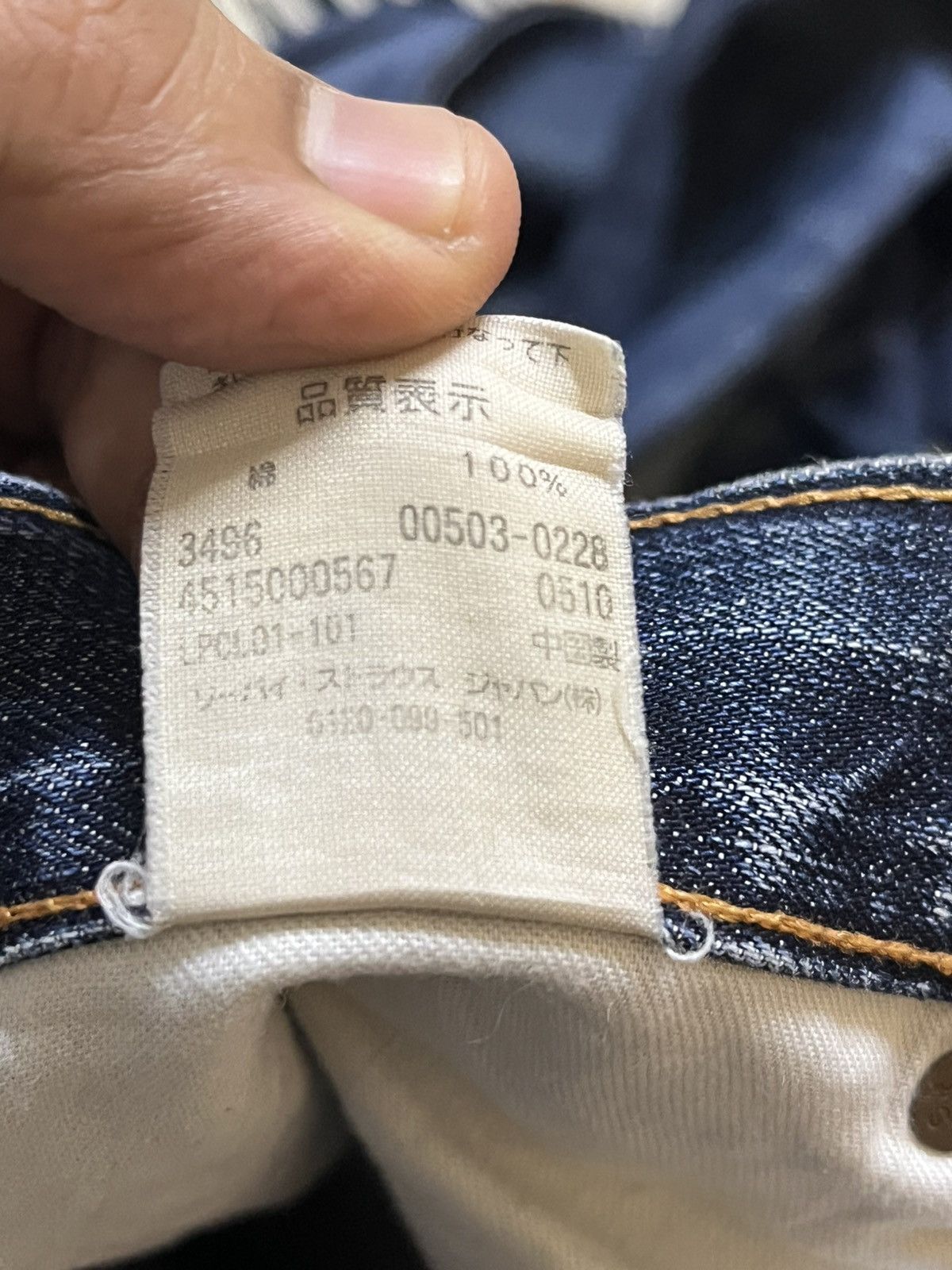 Levi's Vintage Levi’s 503 Faded Grunge Whiskers Denim Size US 33 - 10 Thumbnail