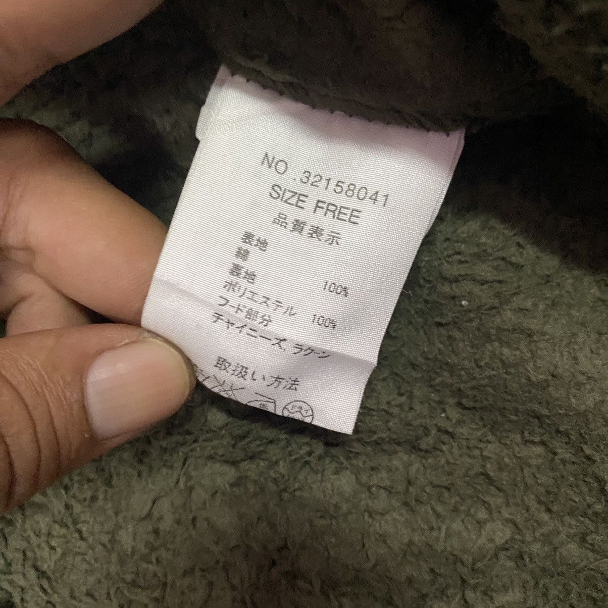 Japanese Brand × Vintage Vintage Japan Panaji Sherpa Military Parka Jacket Size L / US 10 / IT 46 - 11 Thumbnail