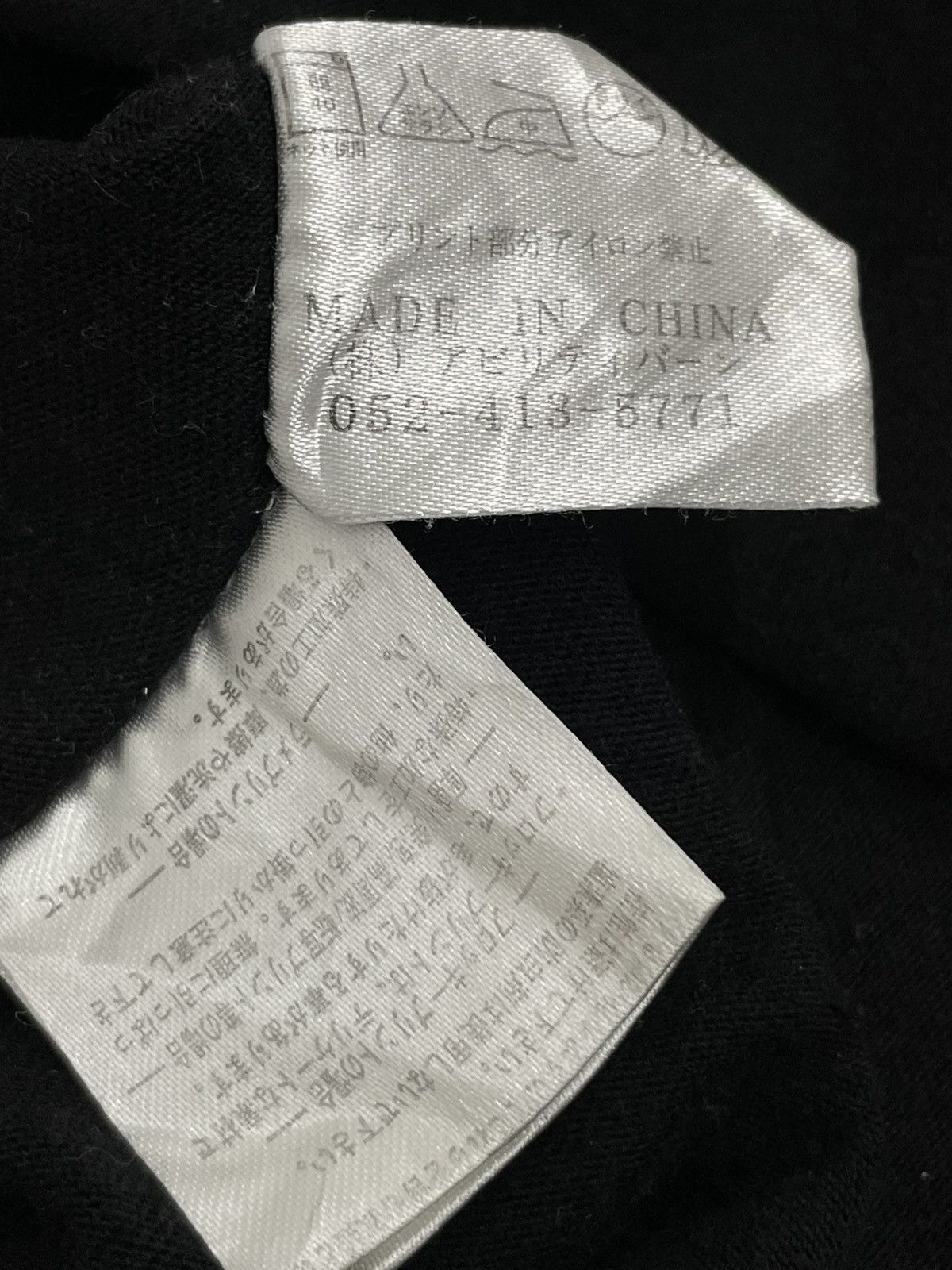 Hysteric Glamour Clash Ahead Y2K Poem Wording Affliction Golden Glory Size US M / EU 48-50 / 2 - 9 Thumbnail