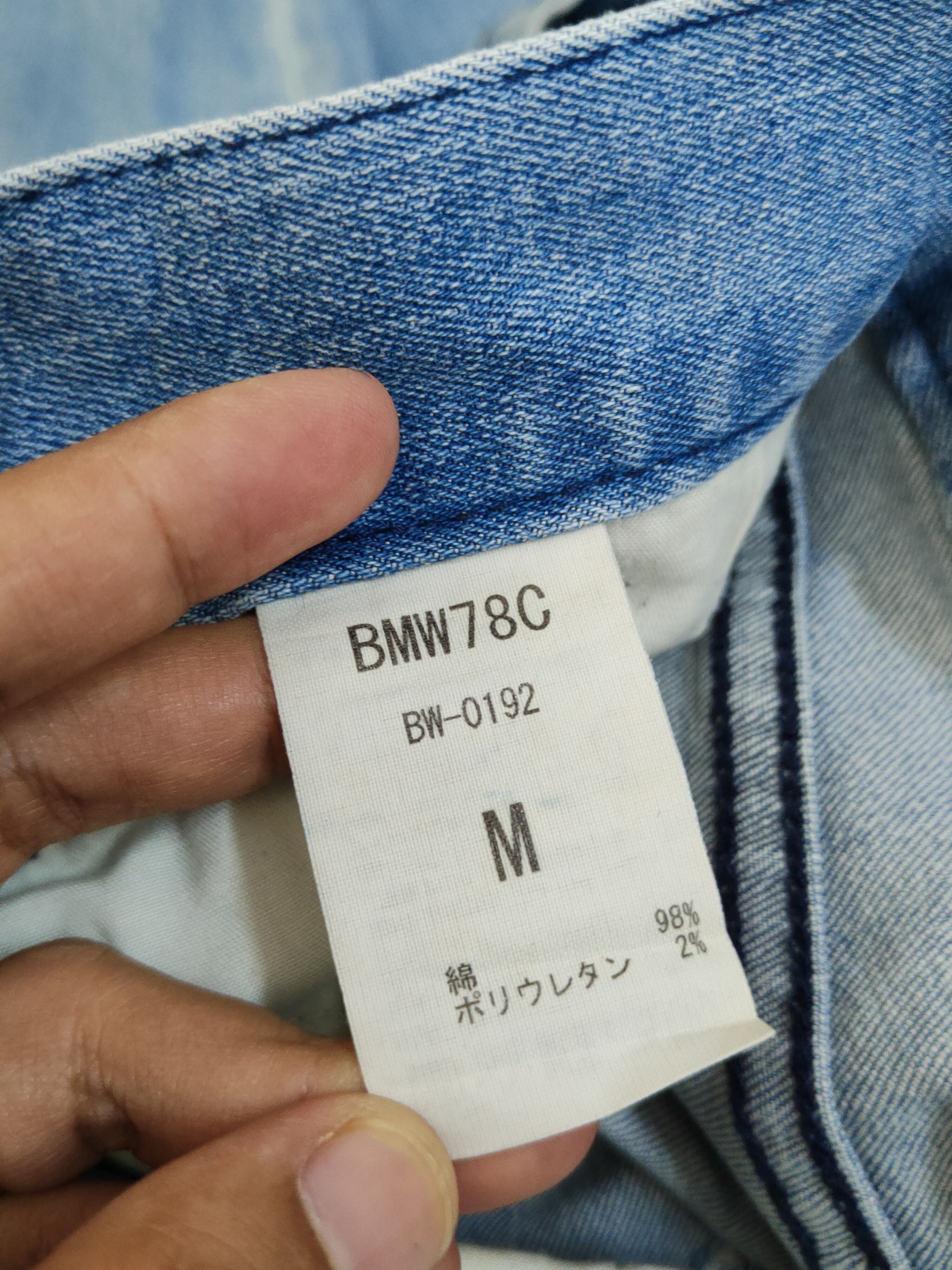 Japanese Brand Blue Monster Clothing Blue Distressed Ripped Jeans #W1495 Size US 31 - 17 Thumbnail