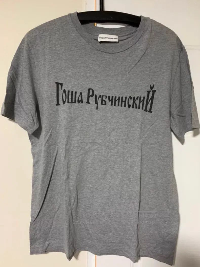 Gosha Rubchinskiy Gosha Rubchinskiy Grey short sleeve Size US L / EU 52-54 / 3 - 1 Thumbnail
