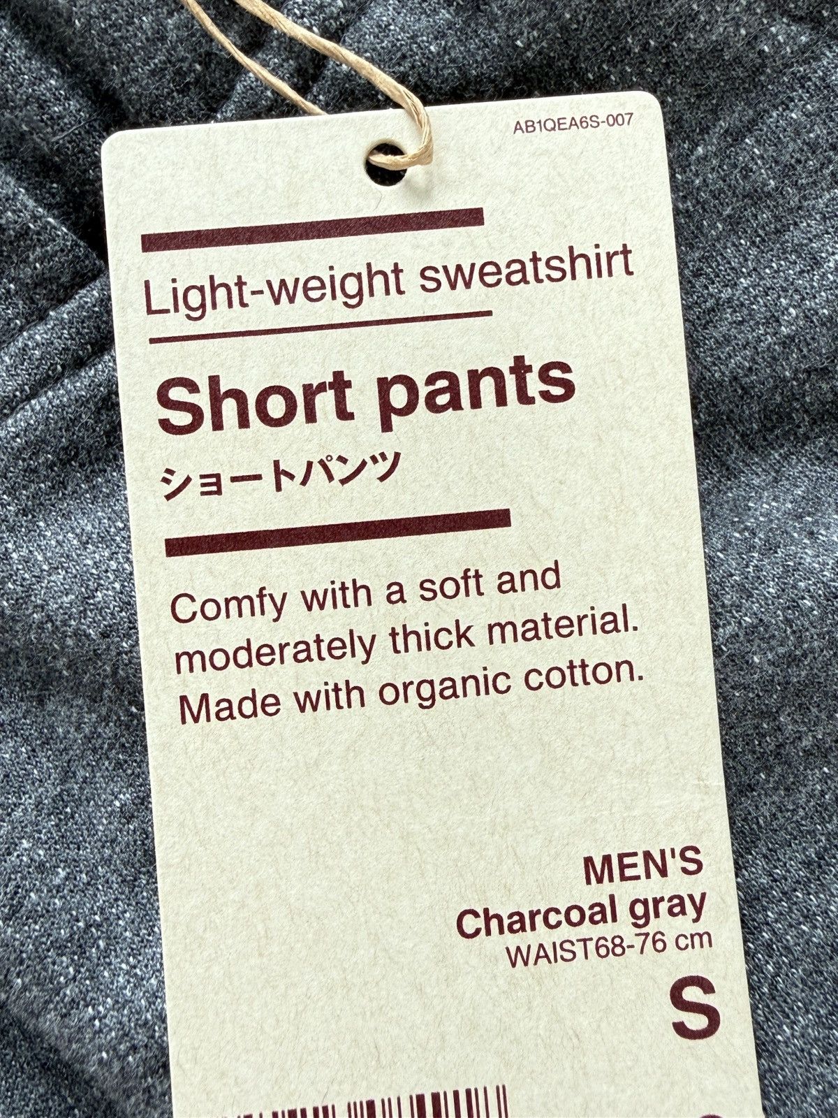 Muji MUJI Japan Mens Organic Cotton Shorts Minimal Design Size US 32 / EU 48 - 4 Thumbnail