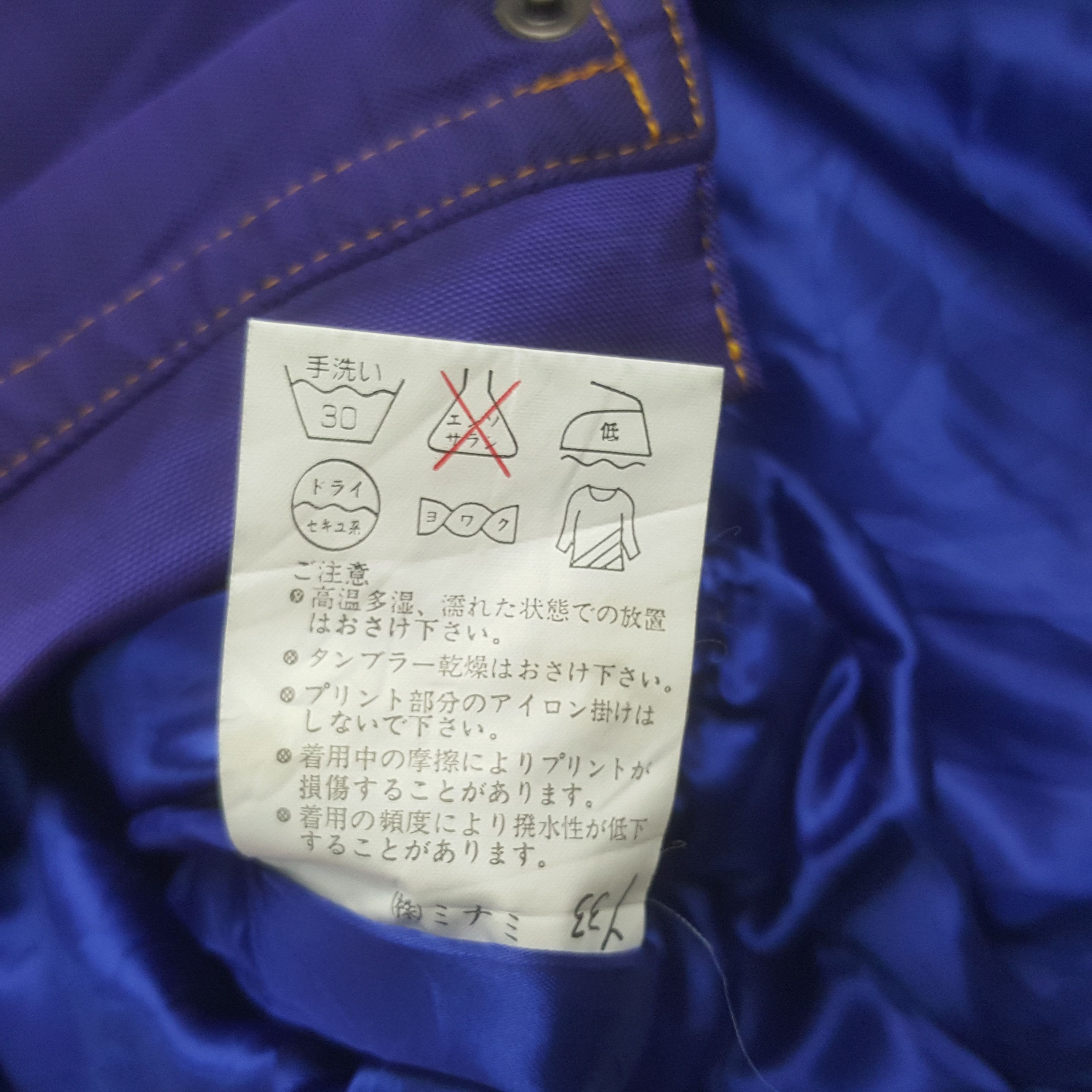 Japanese Brand Vintage Anzi Besson Japanese Sports Ski Jacket C320N23 Size US L / EU 52-54 / 3 - 8 Thumbnail