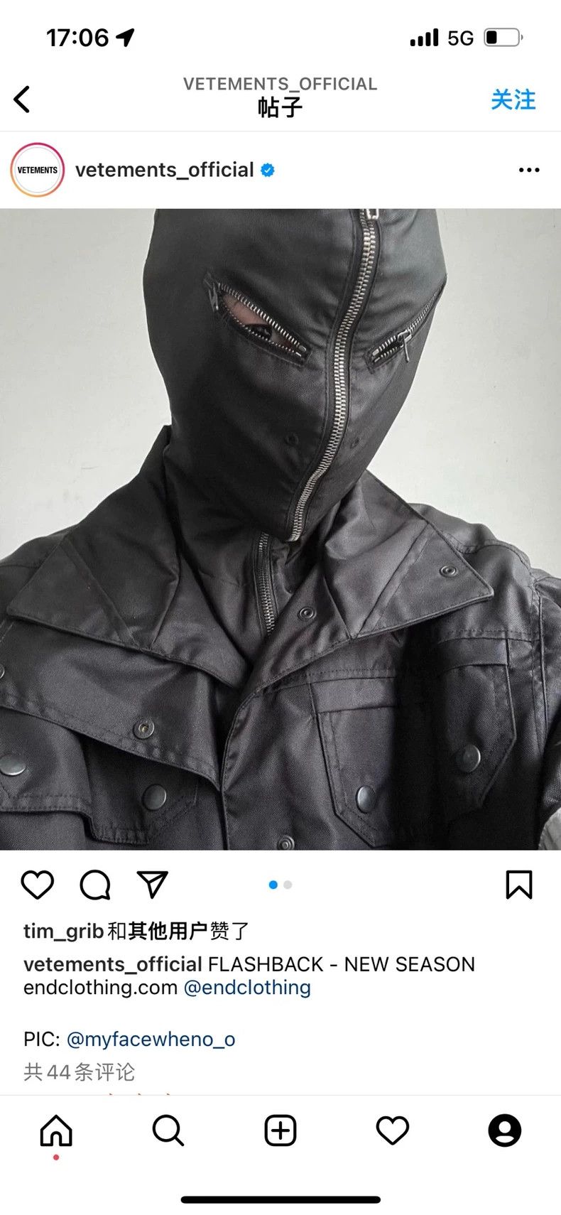 Vetements Vetements mask Vetemensch face mask four-sleeve Size US S / EU 44-46 / 1 - 9 Thumbnail