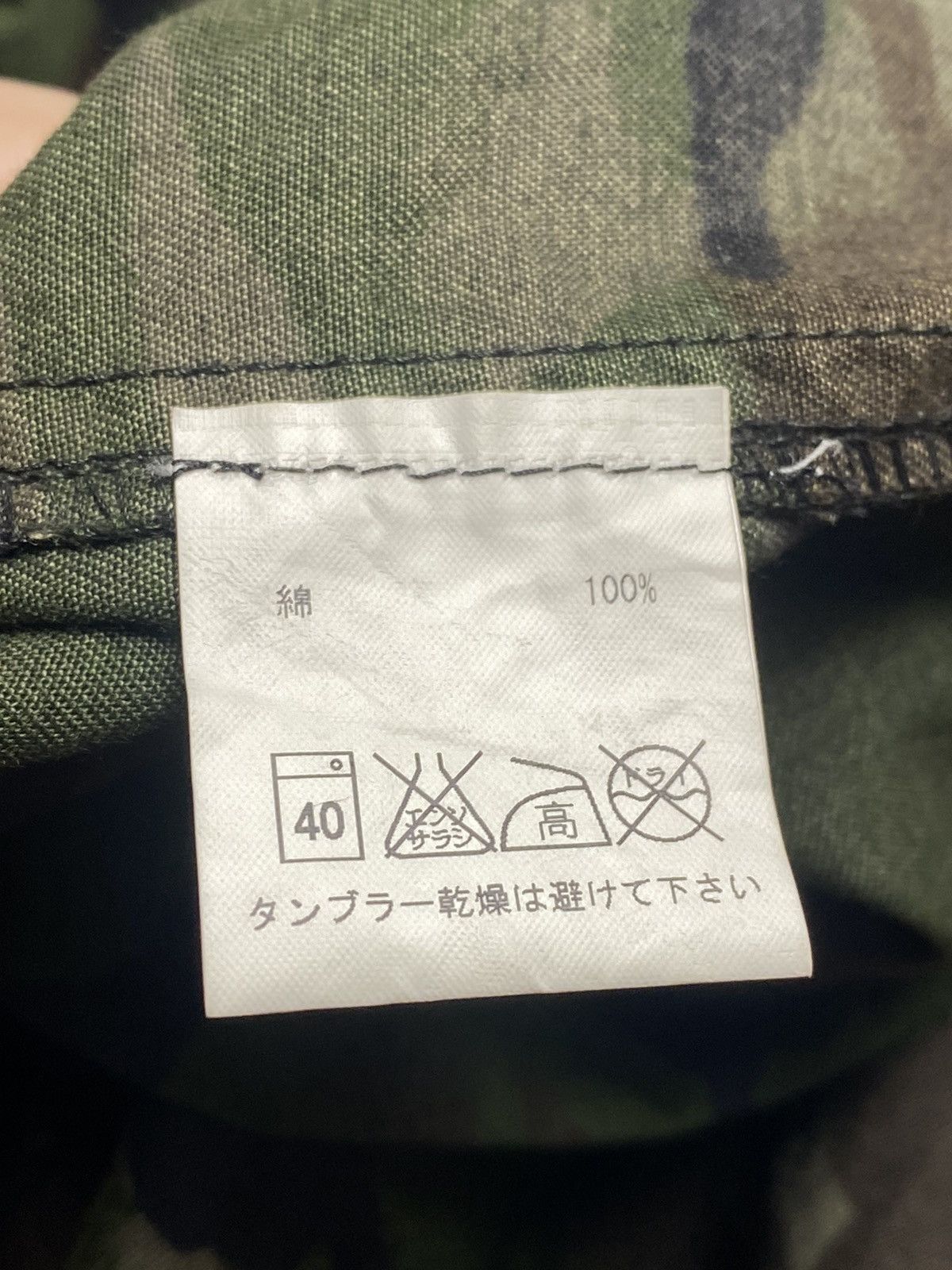 If Six Was Nine 1990s Raw Power - Lightweight Slant Pocket Camo Jacket Size US L / EU 52-54 / 3 - 11 Thumbnail