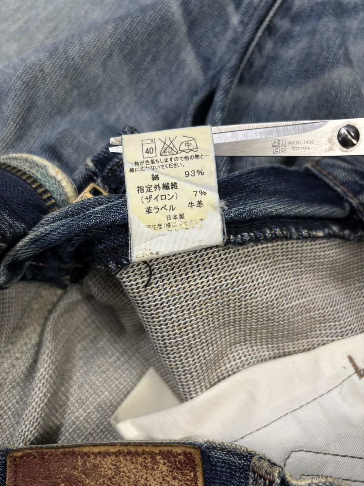Edwin Edwin EZ-503 E Function Whiskers Rusty Wash Loose Fit Jeans Size US 29 - 21 Thumbnail